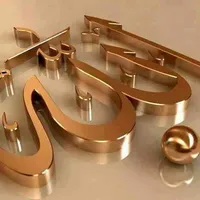 ابوليث