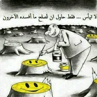 عبد