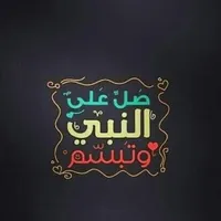 احمد التحاني نصرالدين 