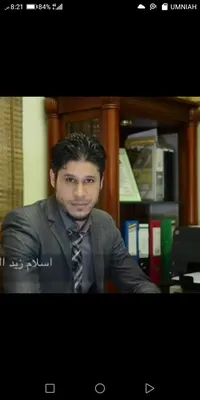 Islam Alkhatib