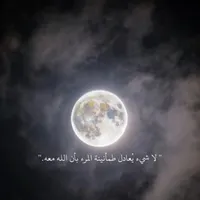 غسالة اتوماتيك للبيع