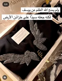 منار