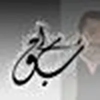 تويوتا ‏كراون ‏Crown ‏2011