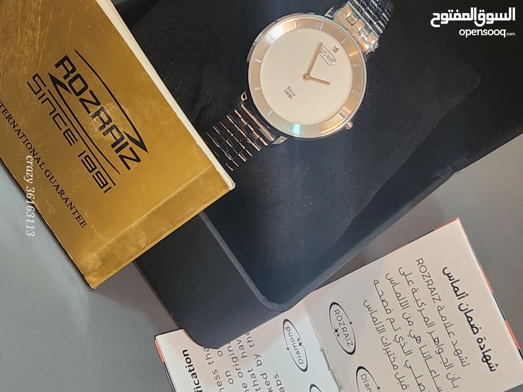 New for sale in Bahrain OpenSooq