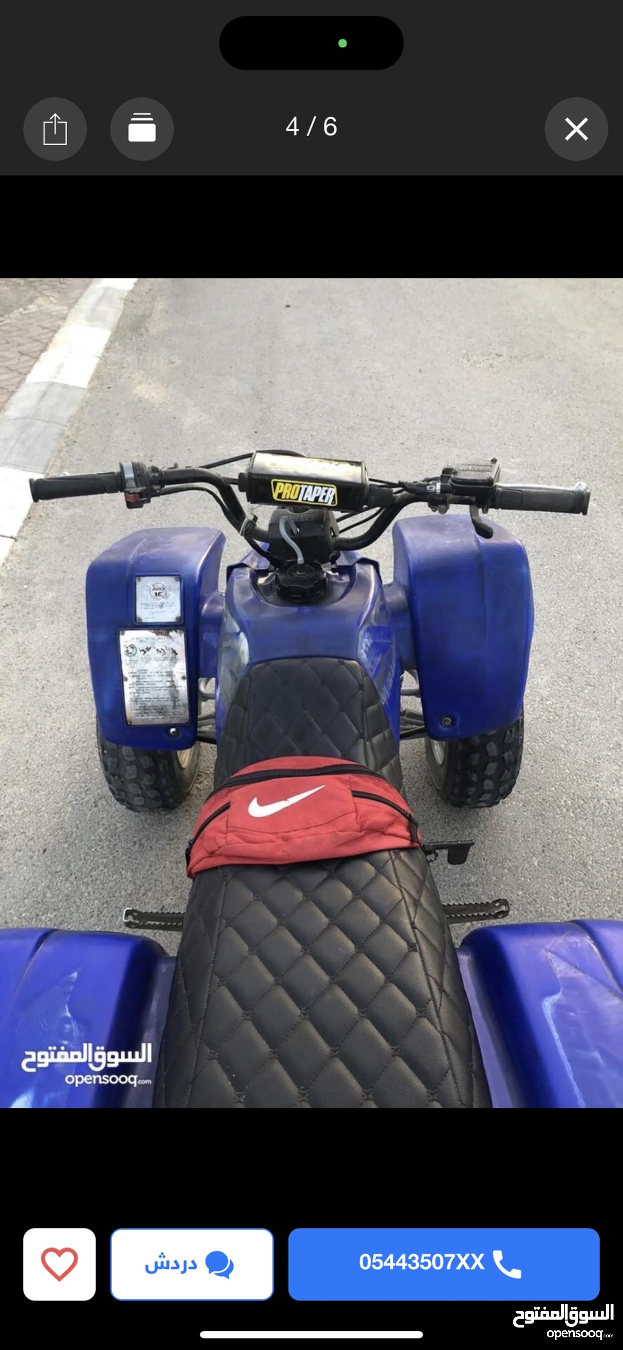 Yamaha WR250R for Sale in UAE Used Motorbikes Cheapest Prices OpenSooq