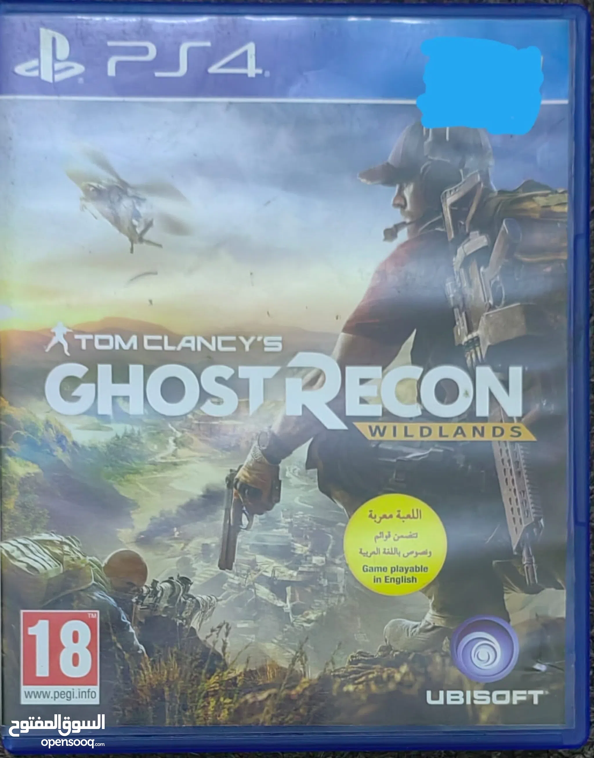 PlayStation For Sale in Bahrain New Used Best Prices