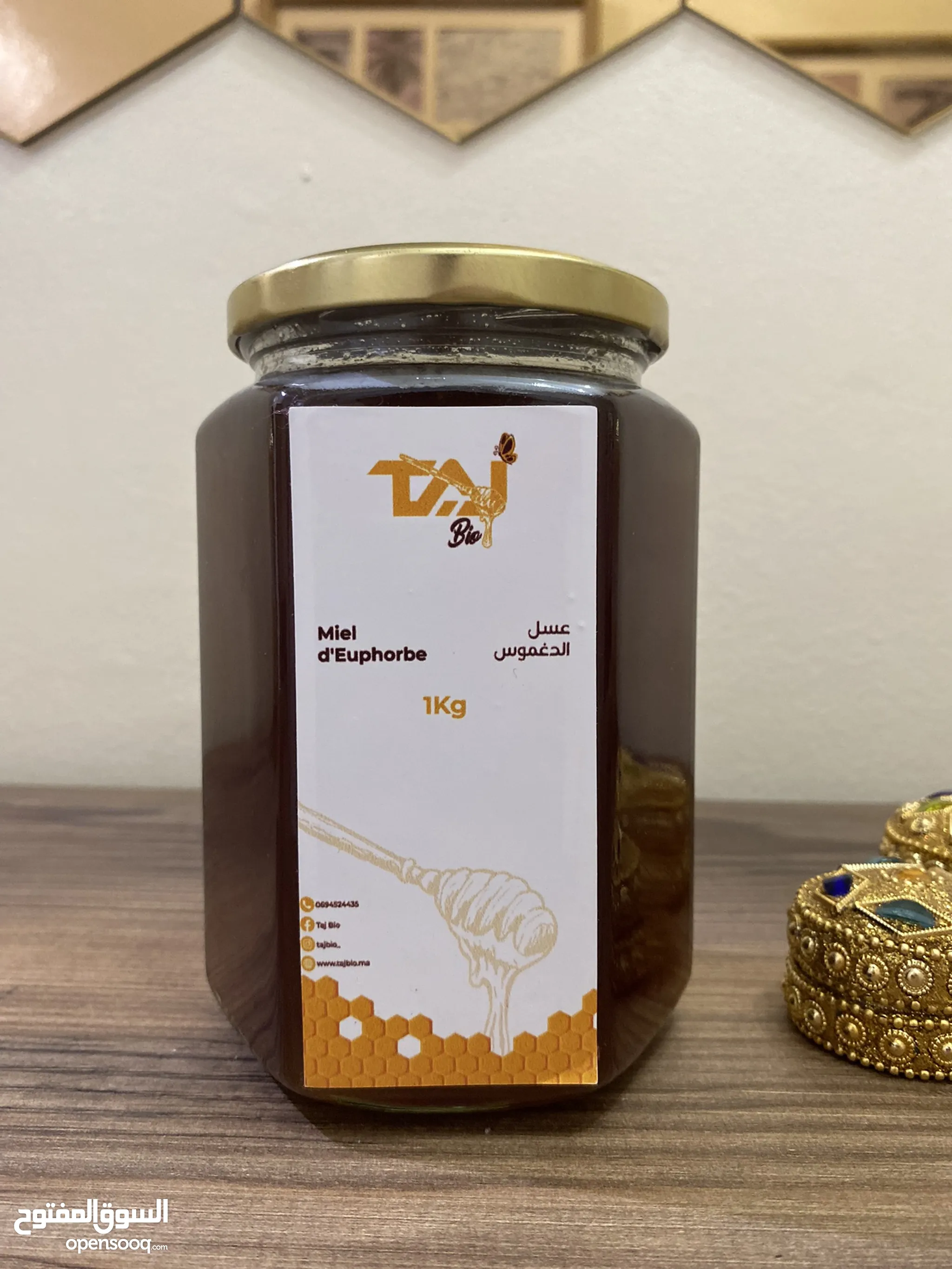 أفضل انواع العسل للبيع في المغرب | السوق المفتوح