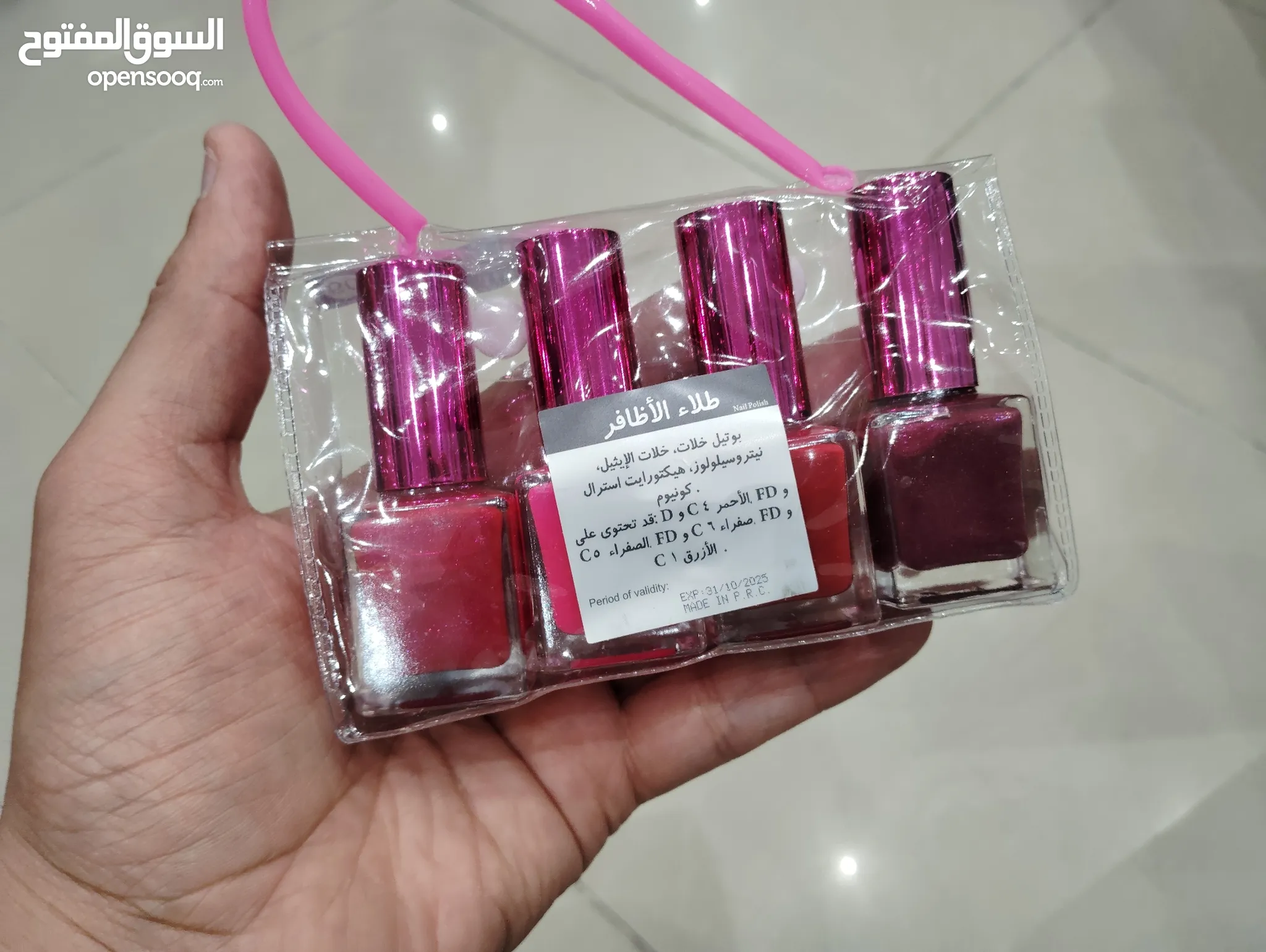 Women's Makeup and Beauty Cosmetics for Sale with Best Prices in Saudi  Arabia | OpenSooq