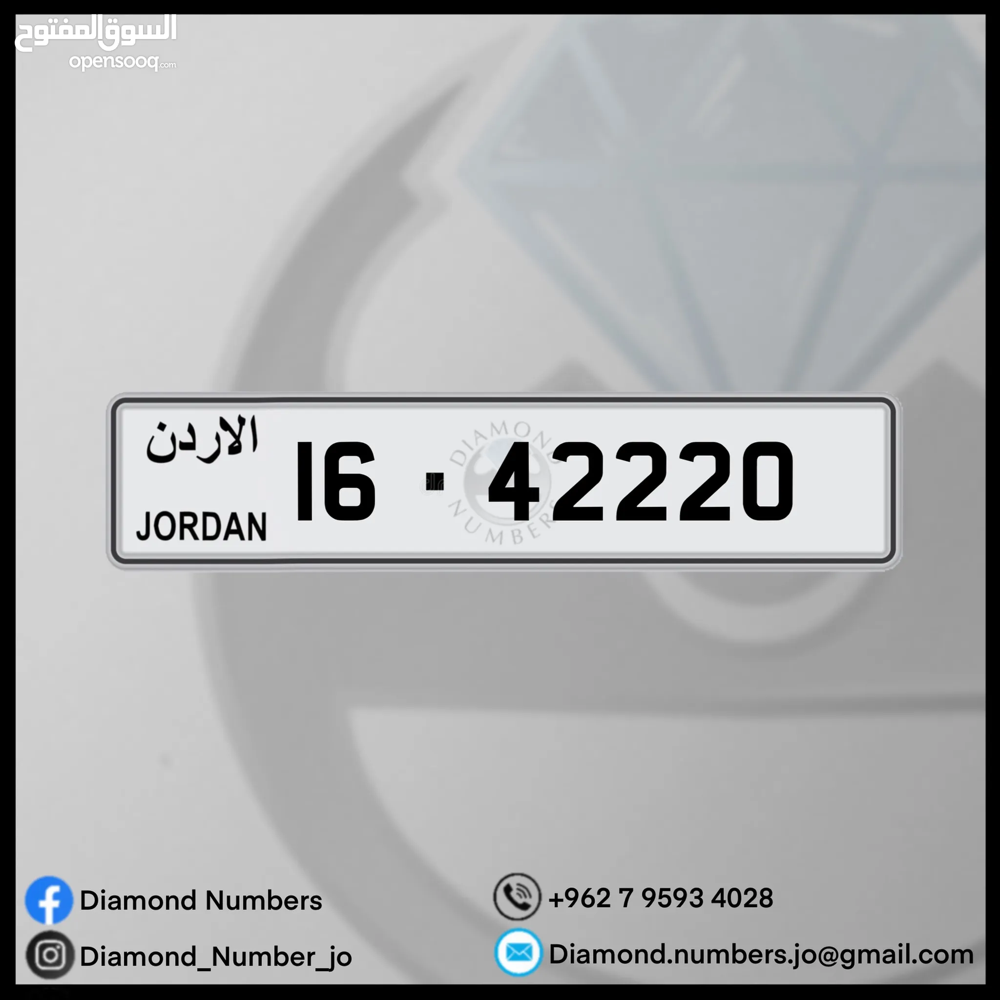 https://opensooq-images.os-cdn.com/previews/2048x0/0e/f6/0ef682d201e8cc8ac75aaf7e5b8d892754c6b5b99a14abde113d4bd84343cab1.jpg.webp
