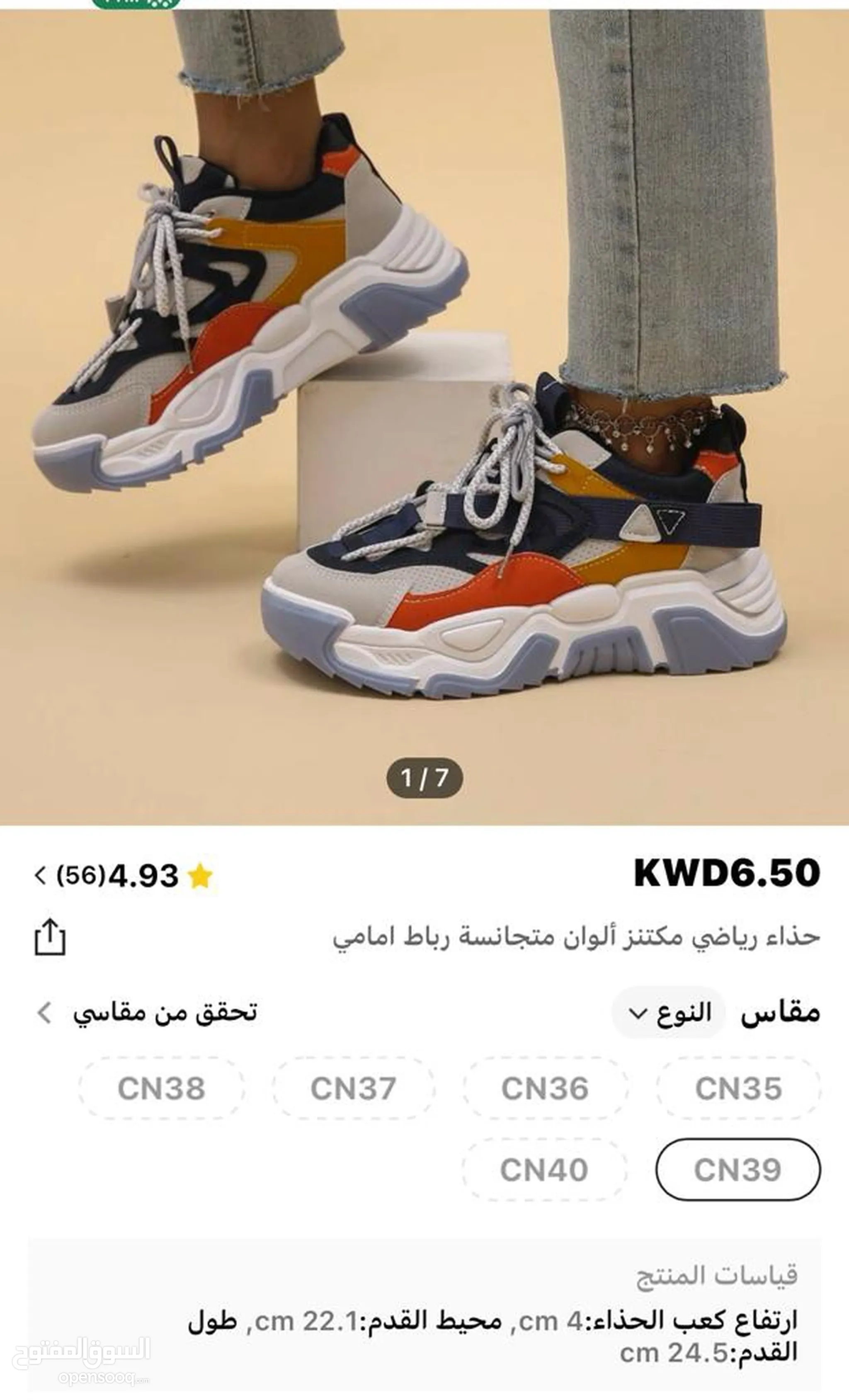 احذية وجزم رياضية نسائية للبيع : سبورت : رخيصة : للمشي : ارخص الاسعار في  الكويت | السوق المفتوح