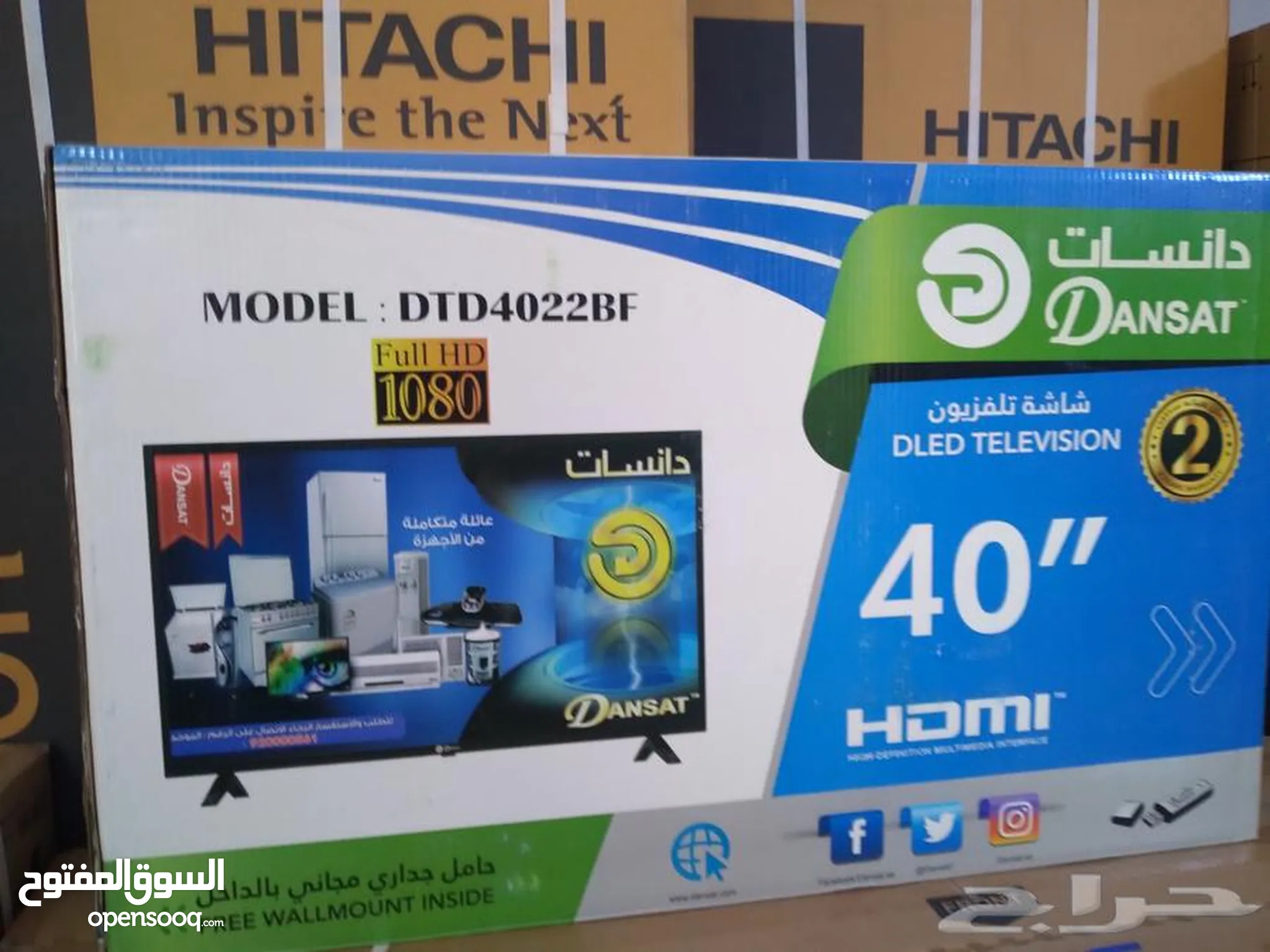 أجهزة تلفاز وشاشات للبيع في السودان : افضل سعر | السوق المفتوح
