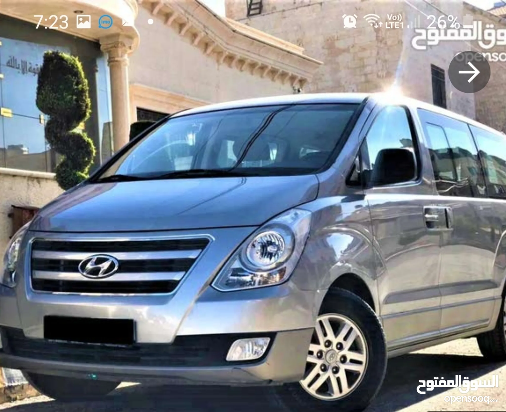 سيارات ومركبات : سيارات للايجار : هيونداي : (صفحة 0) : عمان | السوق المفتوح