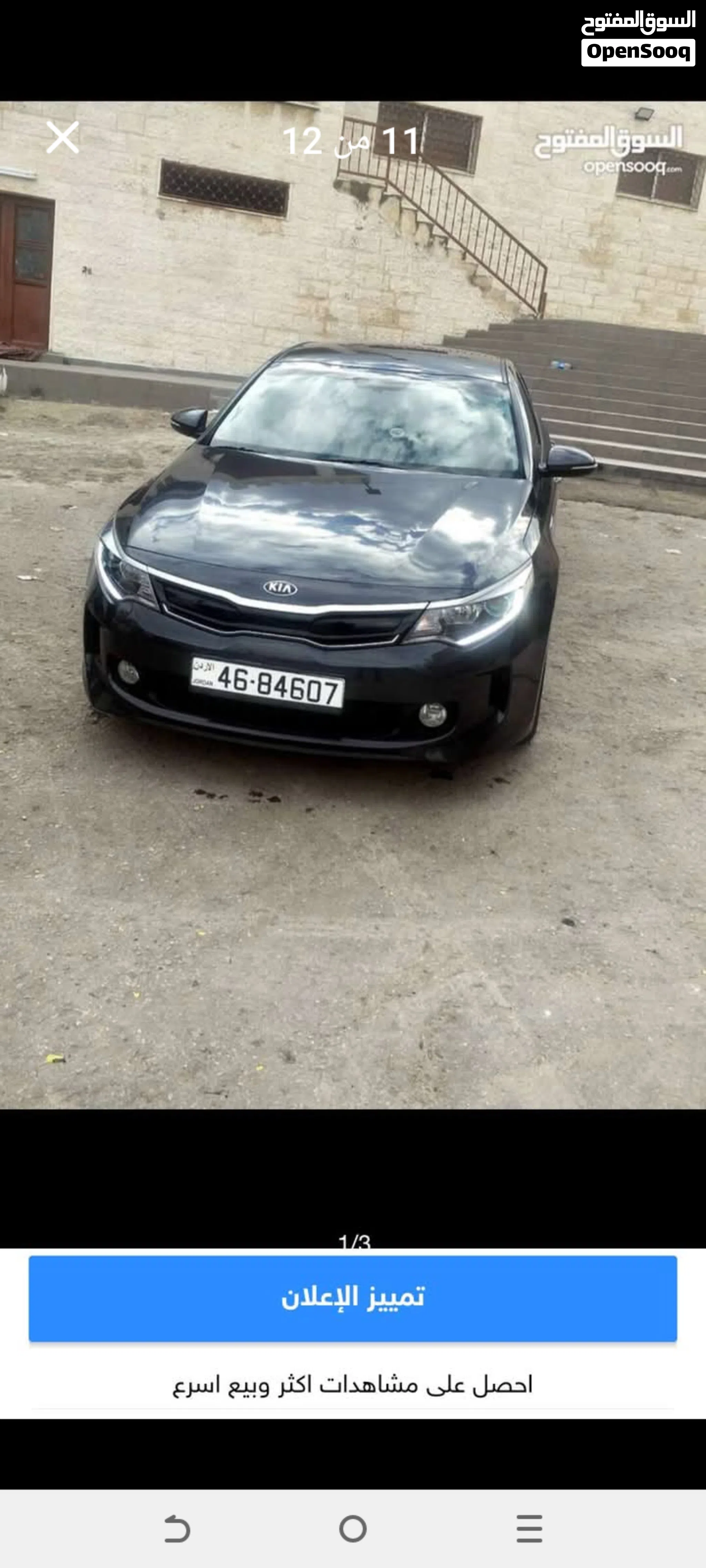 Cars for Sale in Jordan from 3,794.44 JOD to 23,880.87 JOD Cars for Sale in Jordan from 3,794.44 JOD to 23,880.87 JOD