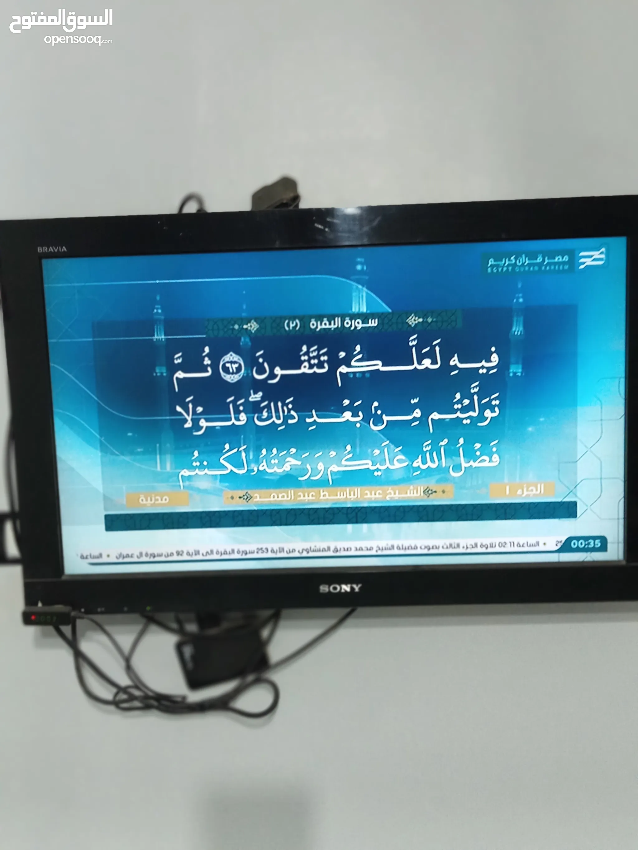 شاشات وتلفزيونات سوني للبيع في مصر | السوق المفتوح