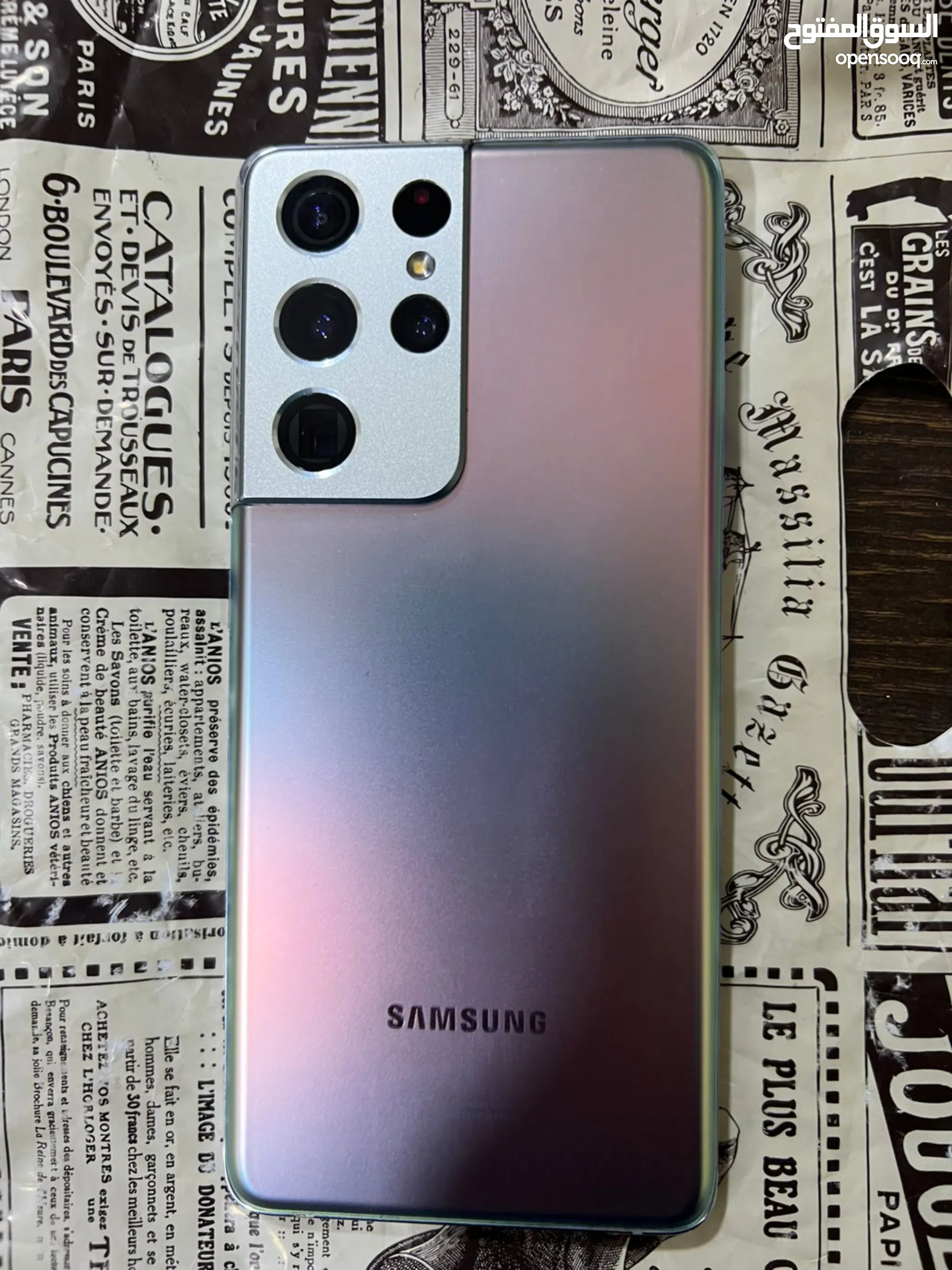 Samsung S21 Ultra 5g S21 Pubg Samsung Galaxy S21 Ultra 5G 256 GB