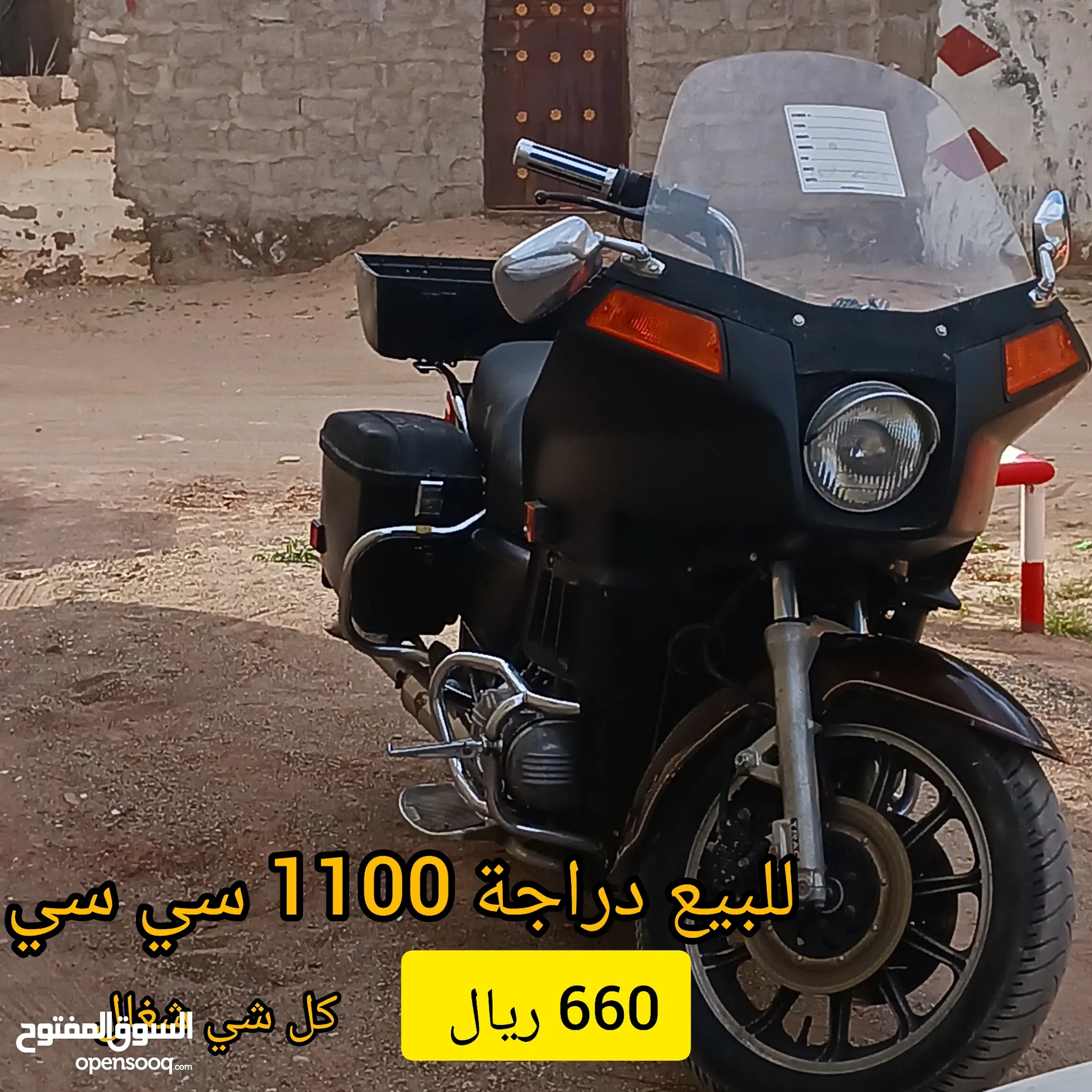 Teremtés paradicsom nyugalom دراجات نارية للبيع في سلطنة عمان ózon fogás  Bogyó