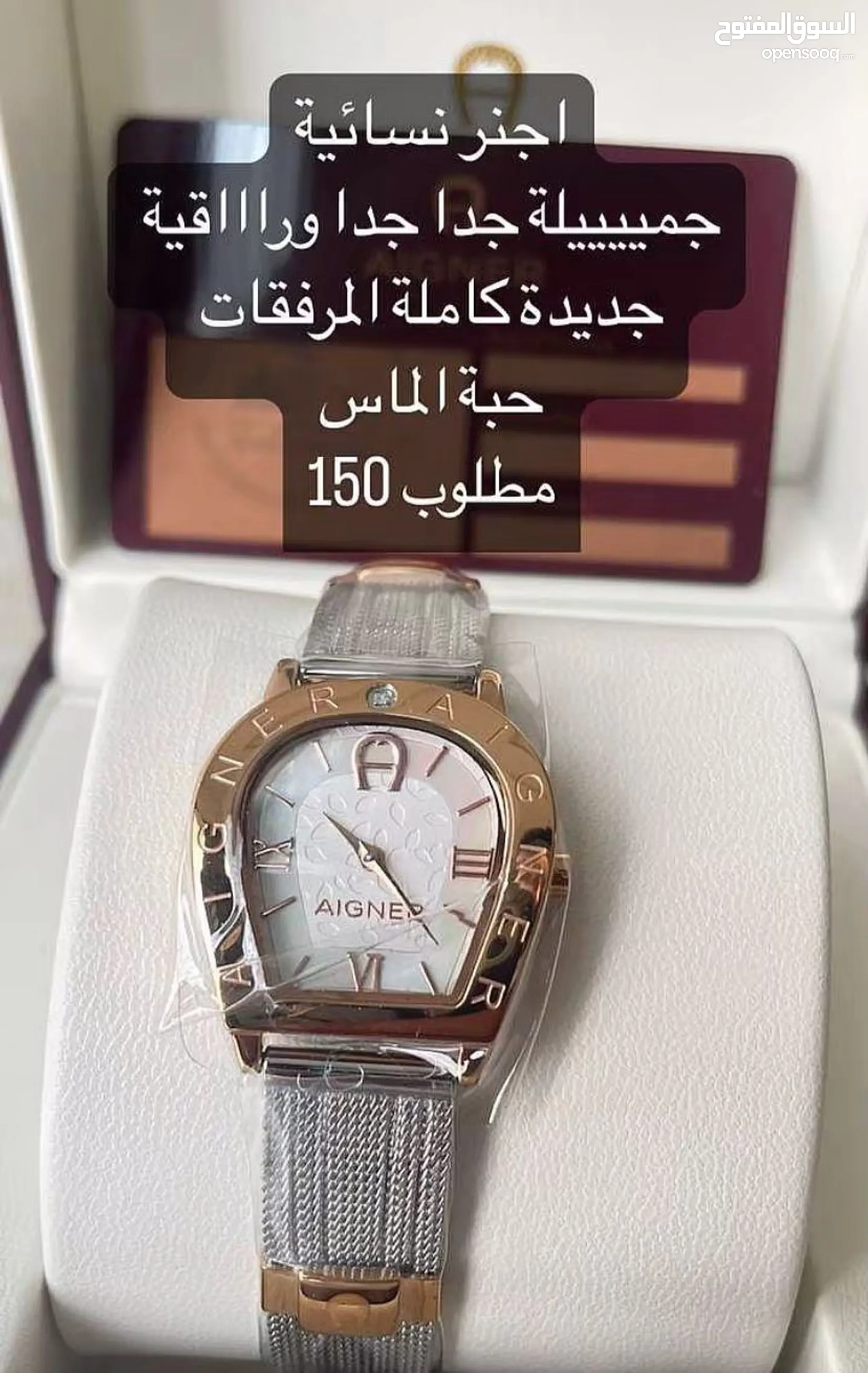 Aigner amalfi ladies watch price clearance