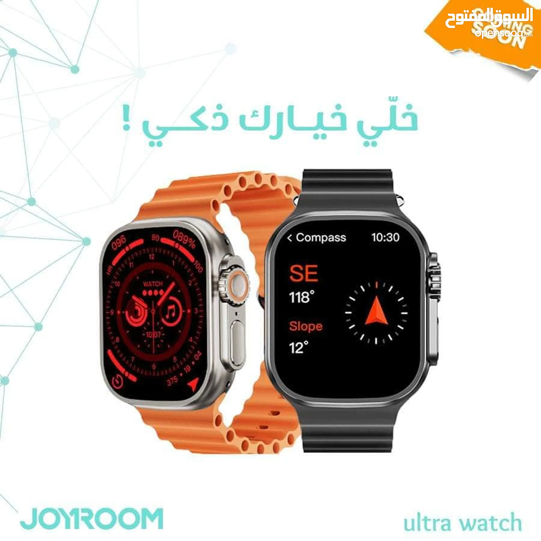 ساعات ذكية للبيع في الأردن : ساعات سمارت : سمارت واتش : افضل سعر | السوق  المفتوح
