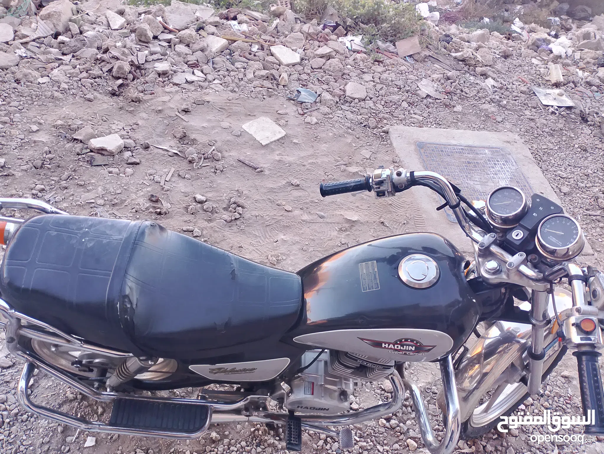 Haojin for sale in Egypt OpenSooq