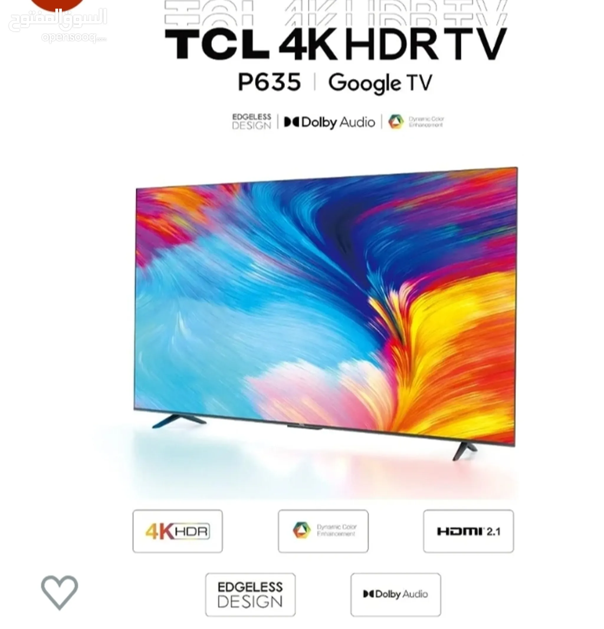 شاشات TCL للبيع : افضل تلفزيون TCL : ارخص الاسعار : جميع المقاسات : دبي |  السوق المفتوح