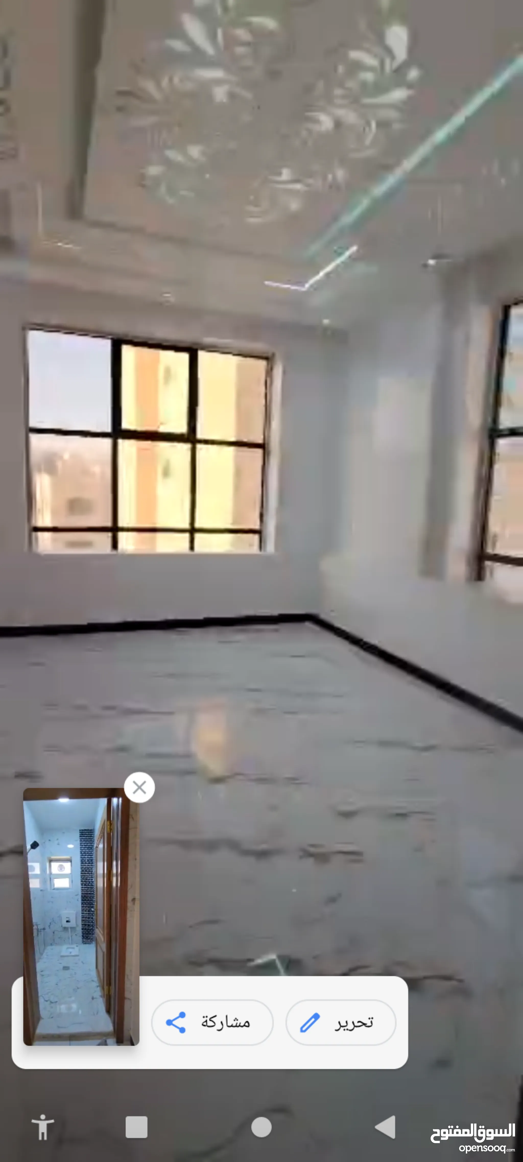 شقه للايجار اربع غرف وثلاثه حمامات ومطبخ وصاله دور ثالث ب 400 دولار والي يشتي فديو أوضح يراسلنا واتس