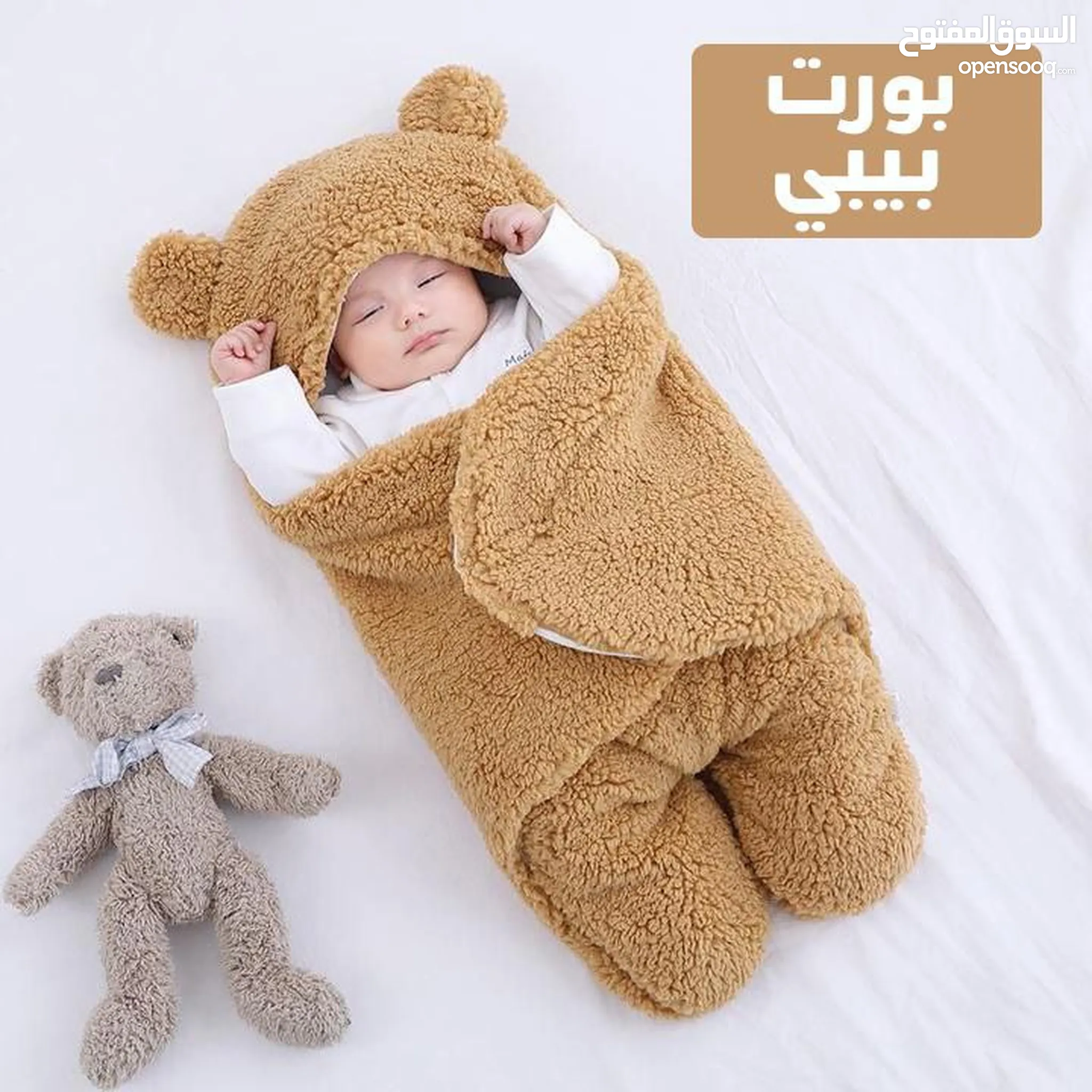 موقع #1 لبيع عربية اطفال : كراسي اطفال : ارخص الاسعار في المنصورة | السوق  المفتوح