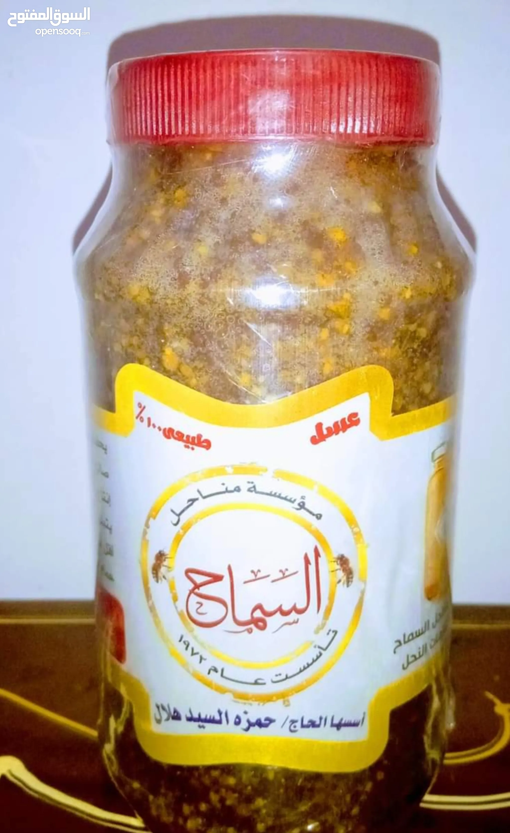 عسل للبيع في مصر : افضل عسل نحل طبيعي مع سعر للبيع | السوق المفتوح