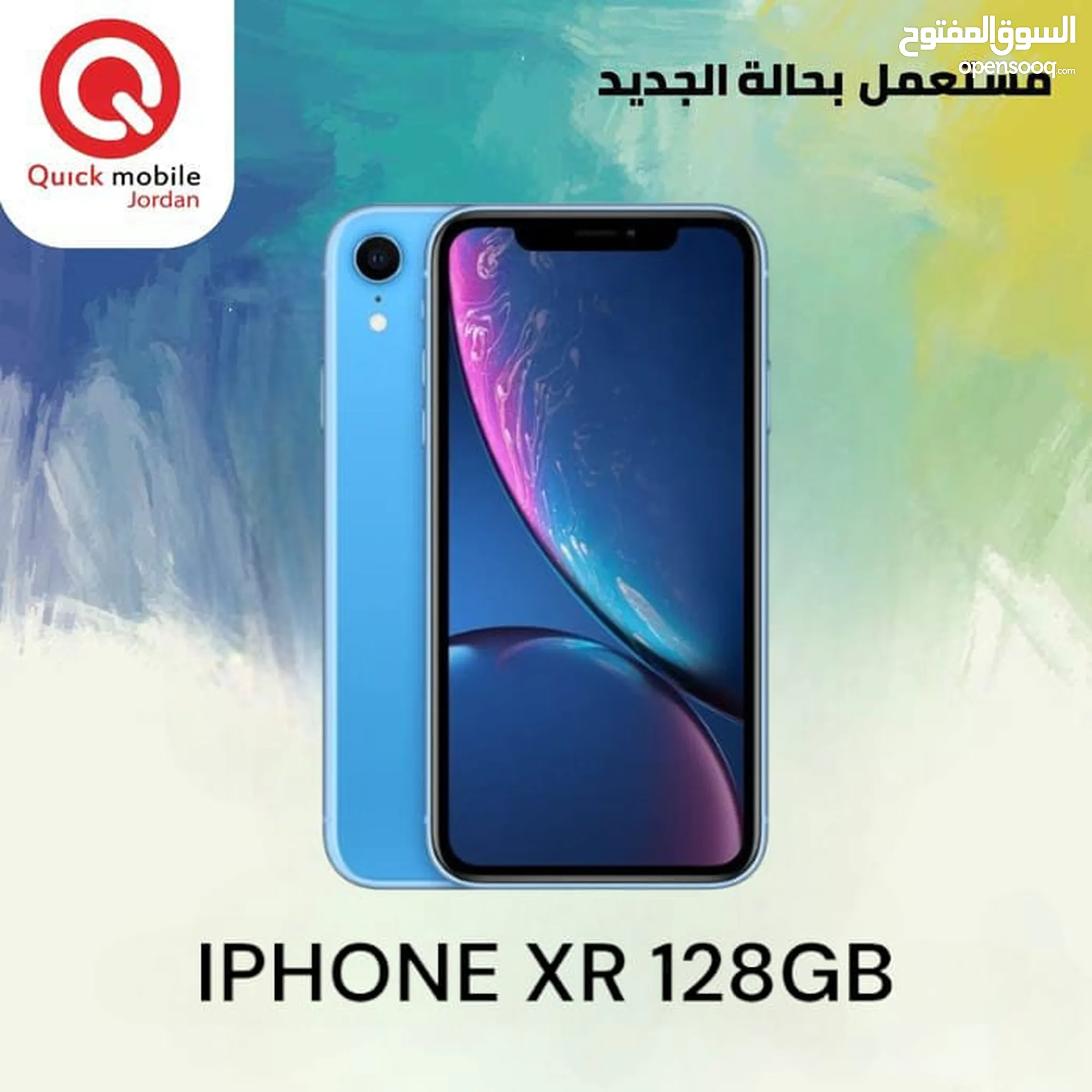 ايفون XR - ايفون اكس ار للبيع : 128 جيجا, 256, 64 : أرخص سعر في عمان |  السوق المفتوح