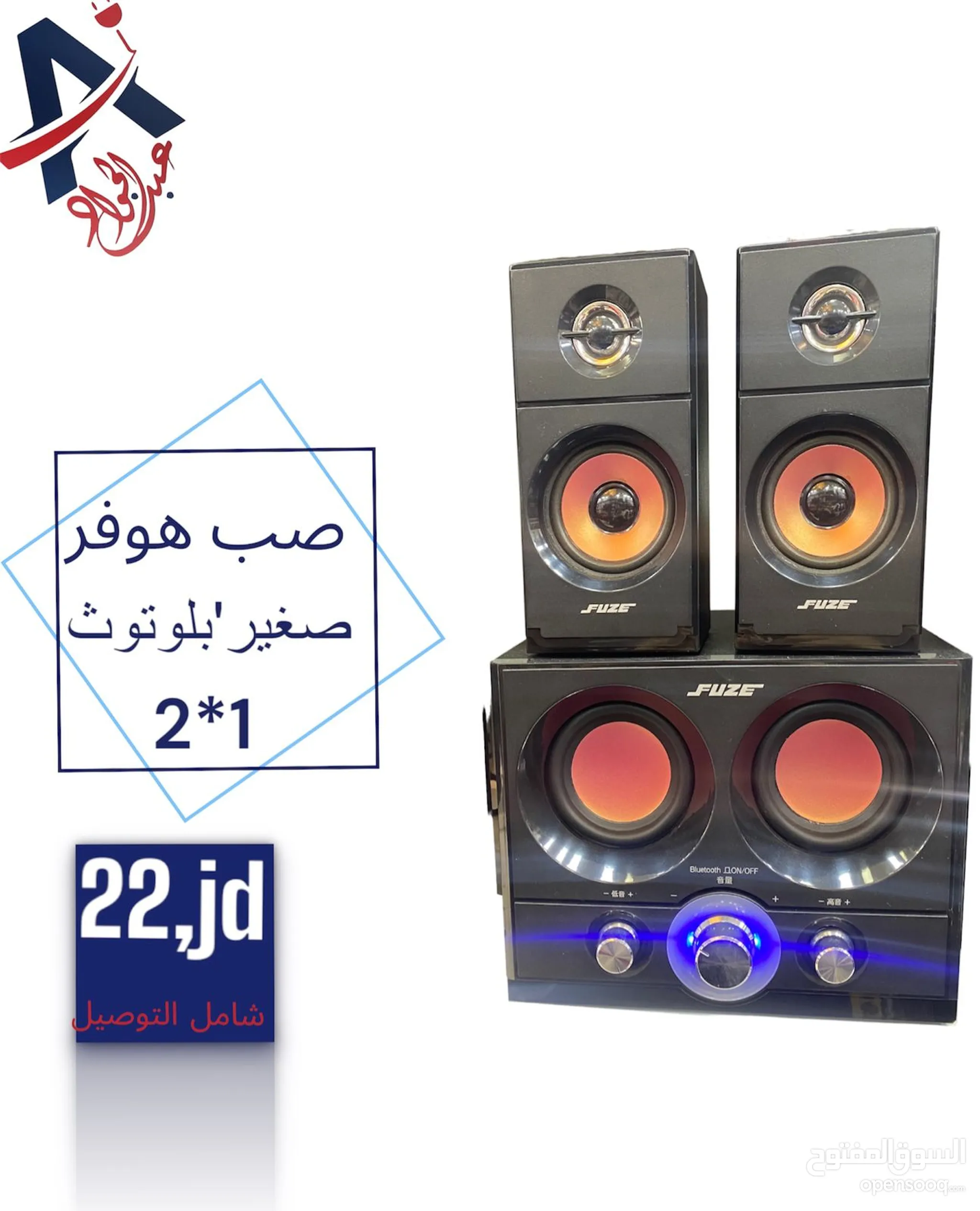 سماعات للبيع في الأردن : ستيريوهات : اجهزة دي جي : افضل سعر | السوق المفتوح