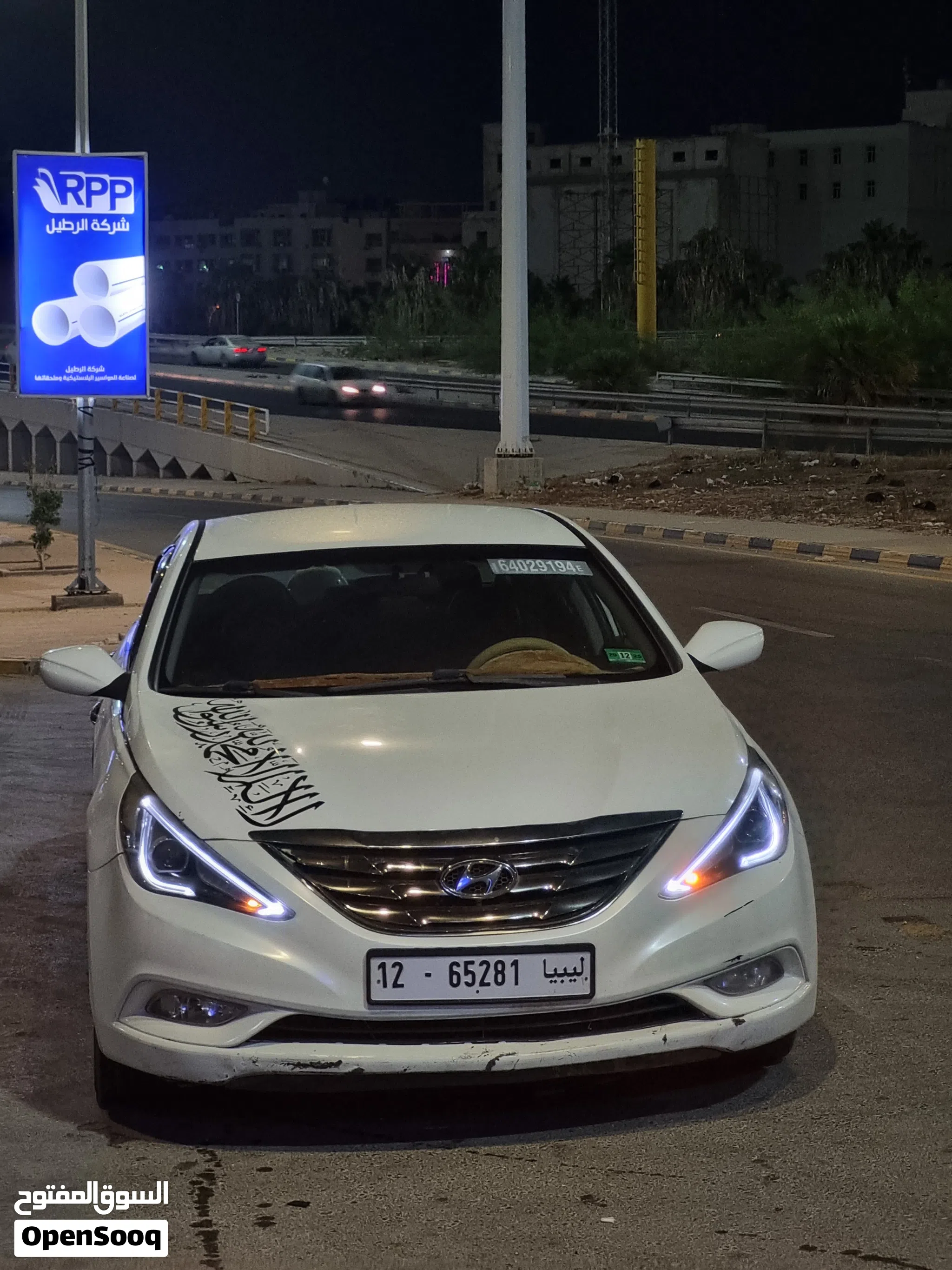 2,732 Used White Color For Sale in Libya : Price from 15,881.36