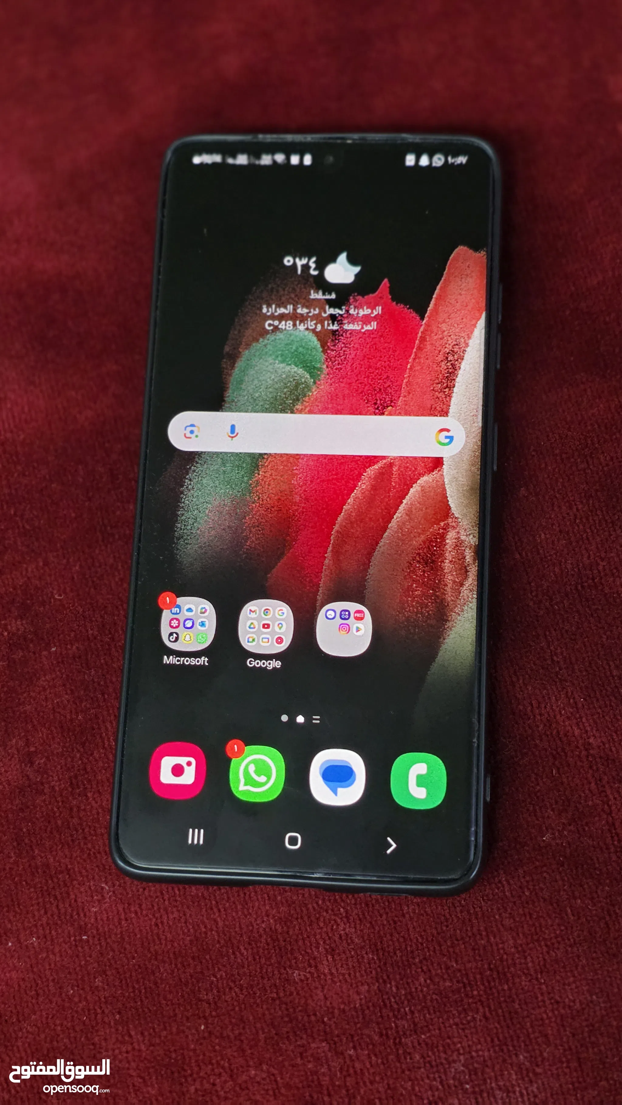 Galaxy S21 Ultra Samsung S21 Ooredoo Unlock Ooredoo (Qtel) Samsung - Main Image