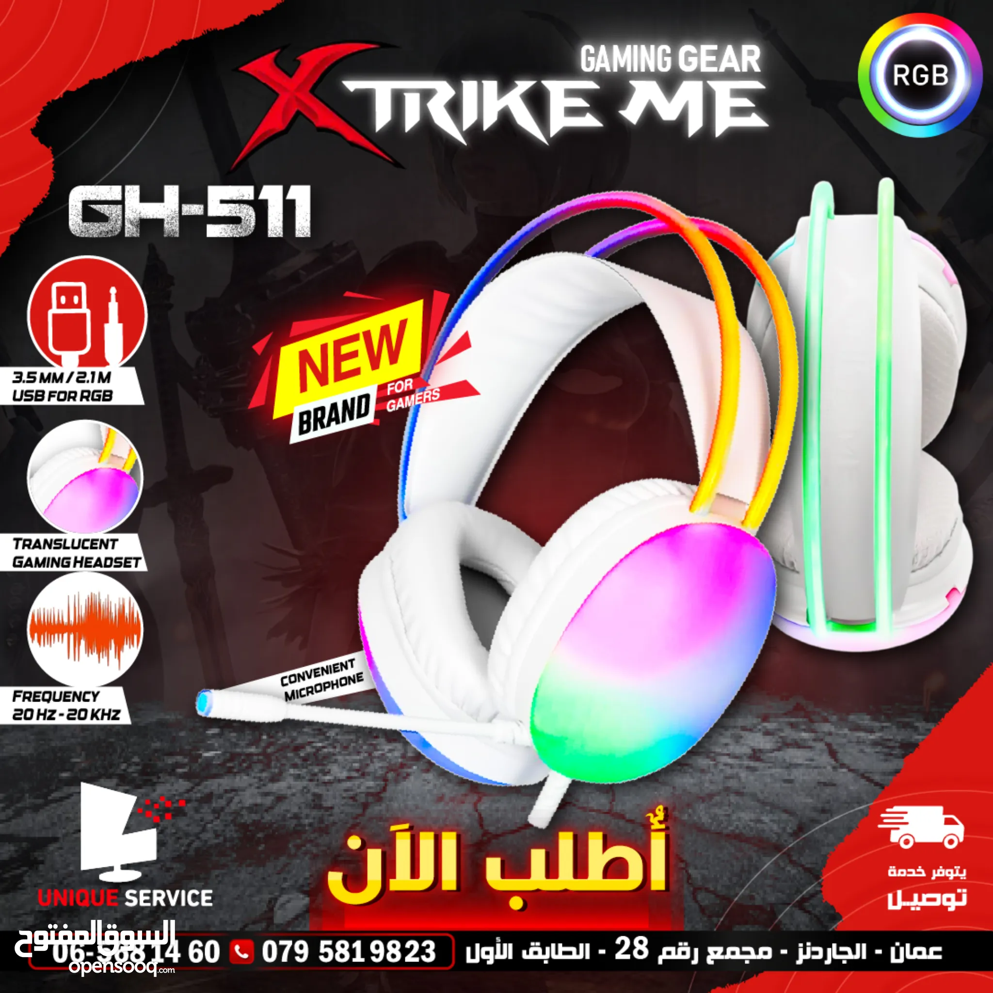 gh 511 gaming mics near me