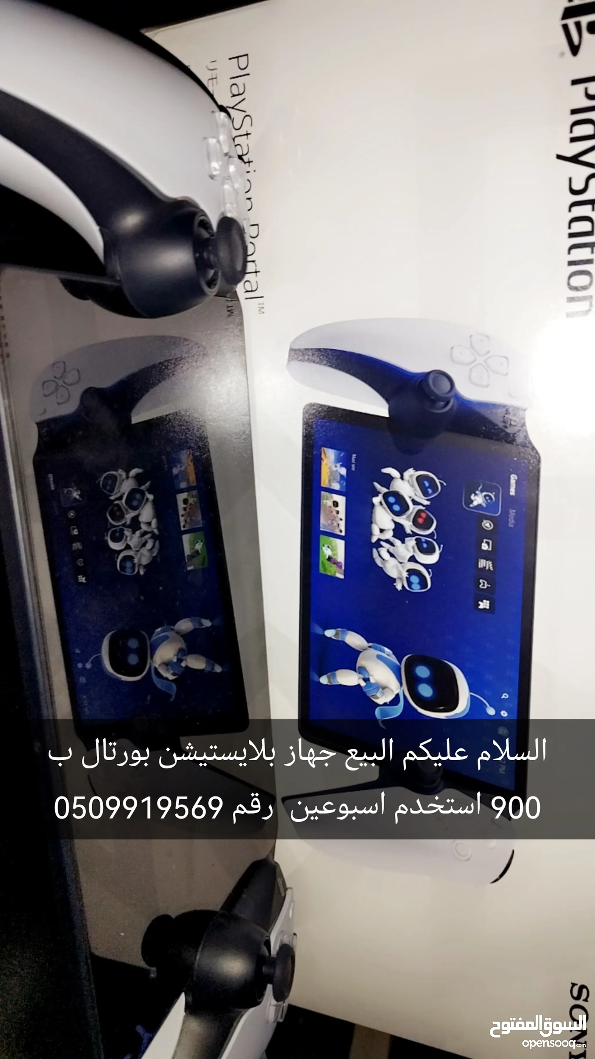 اجهزة بلايستيشن 5 للبيع : ارخص الاسعار : بلايستيشن 5 جديد ومستعمل :  الإمارات | السوق المفتوح