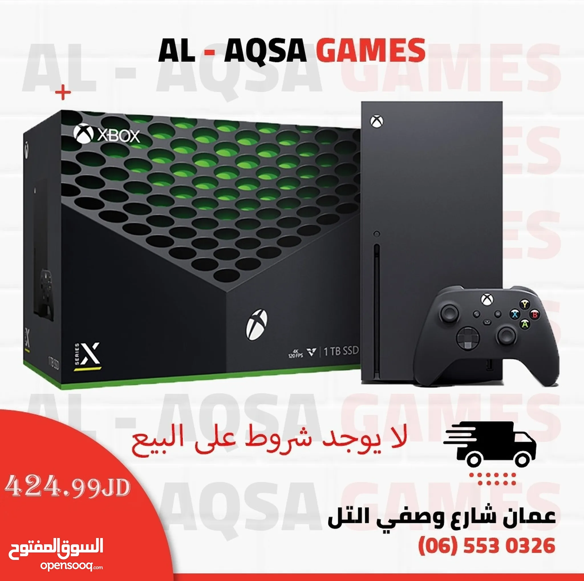 Xbox Series X For Sale in Jordan : Used : Best Prices