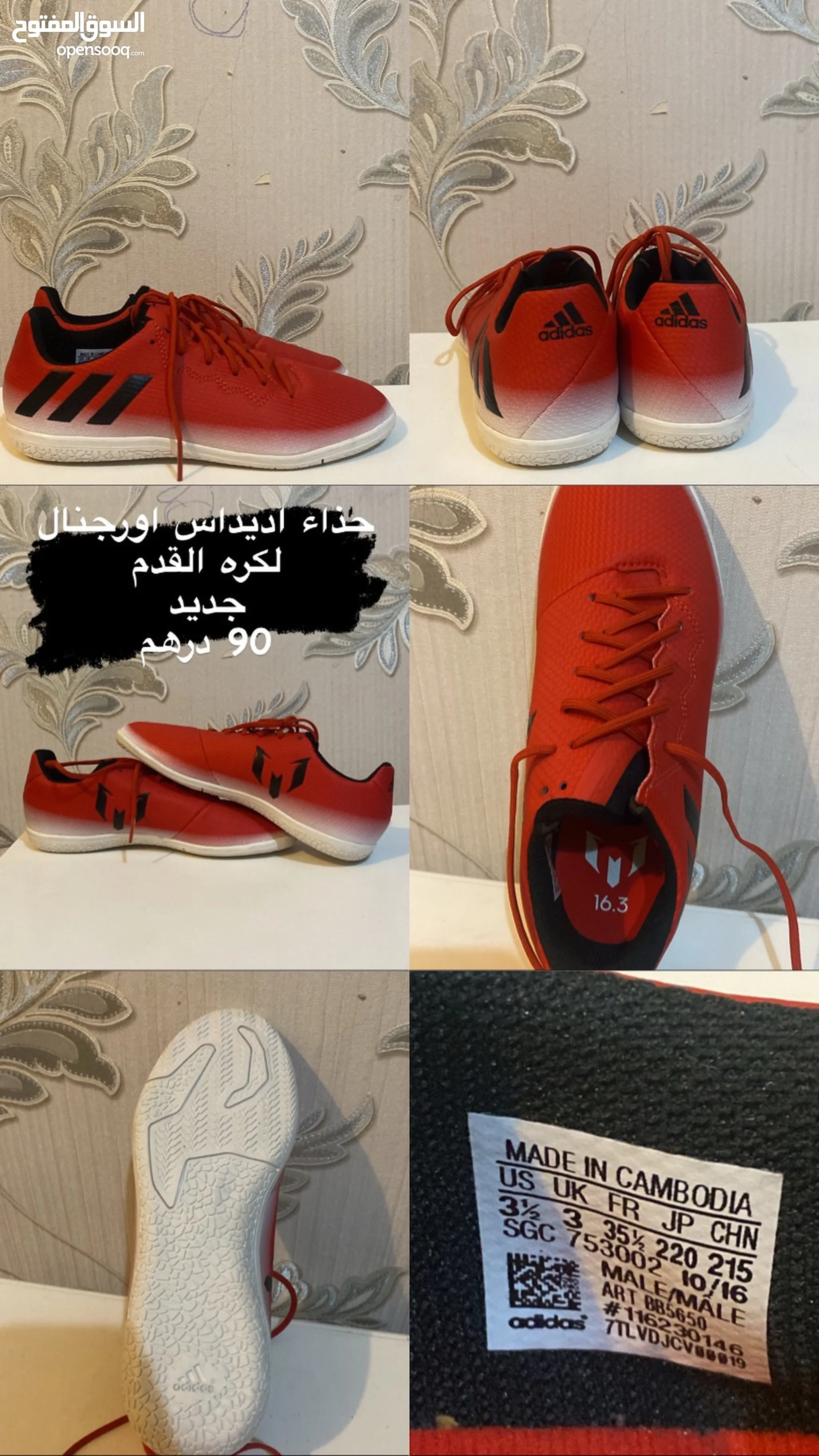 موقع #1 لبيع الاحذية : احذية رجالي للبيع : بوات رياضة : احذية رسمية : افضل  الاسعار والماركات في دبي | السوق المفتوح