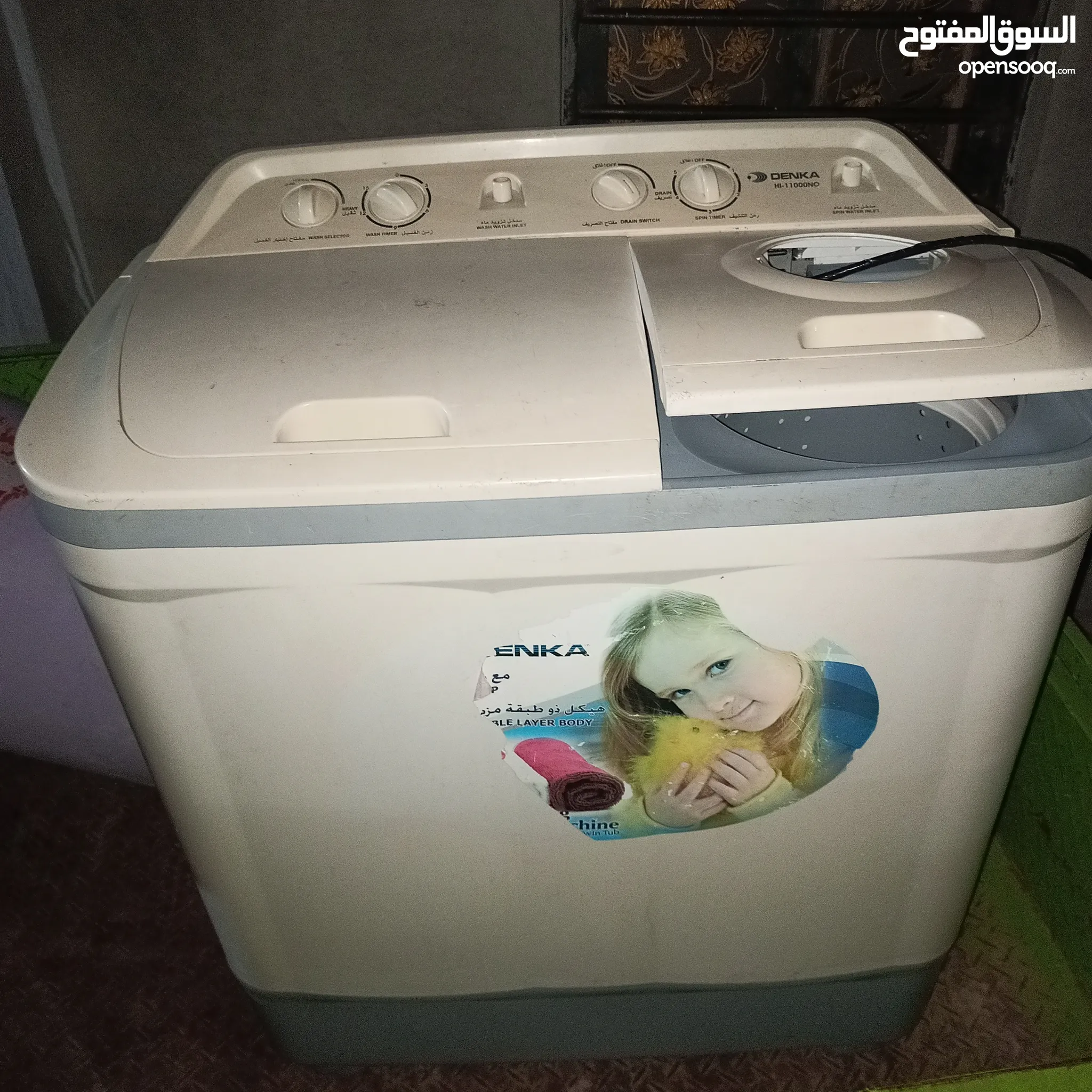 Washing machine sale olx