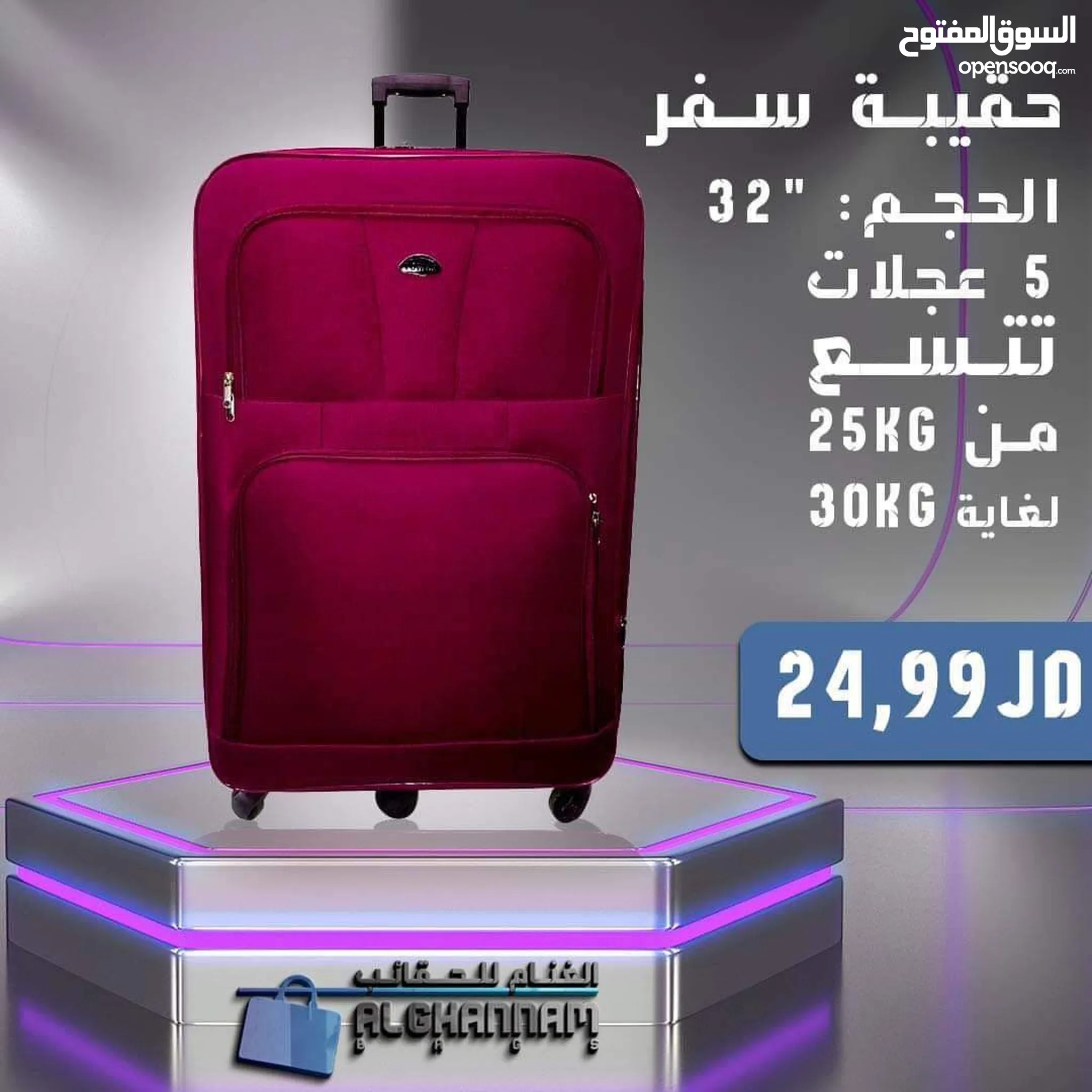 حقائب بيربيري نسائية للبيع في الأردن - شنط نسائية : حقيبة يد نسائية, ظهر:  أفضل سعر