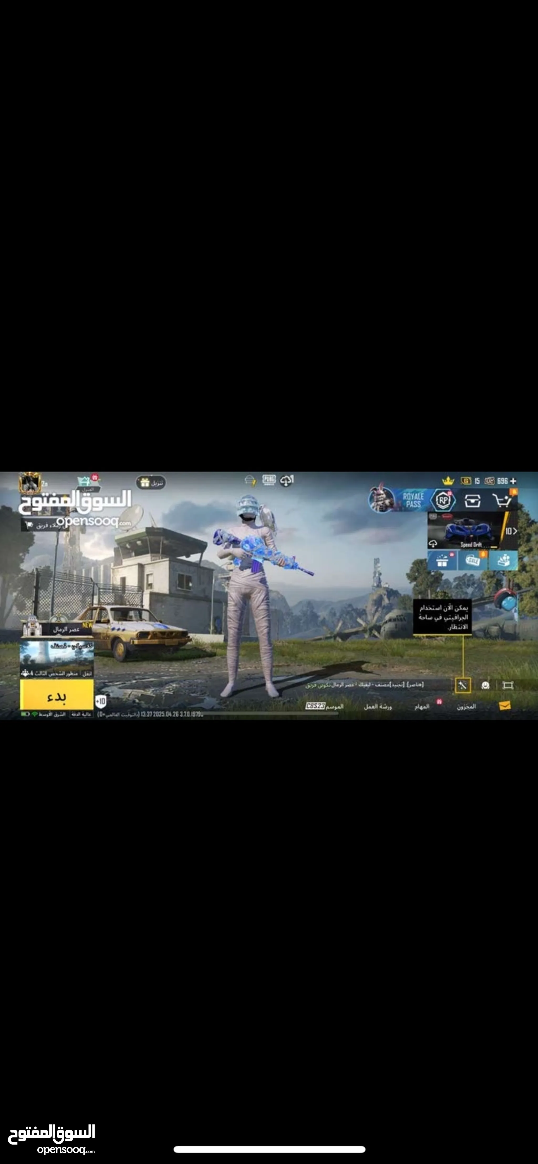 Tool For Pubg Mobile Gfx Tool Ultra Hd Pubg Bgmi Gfx Tool Pubg