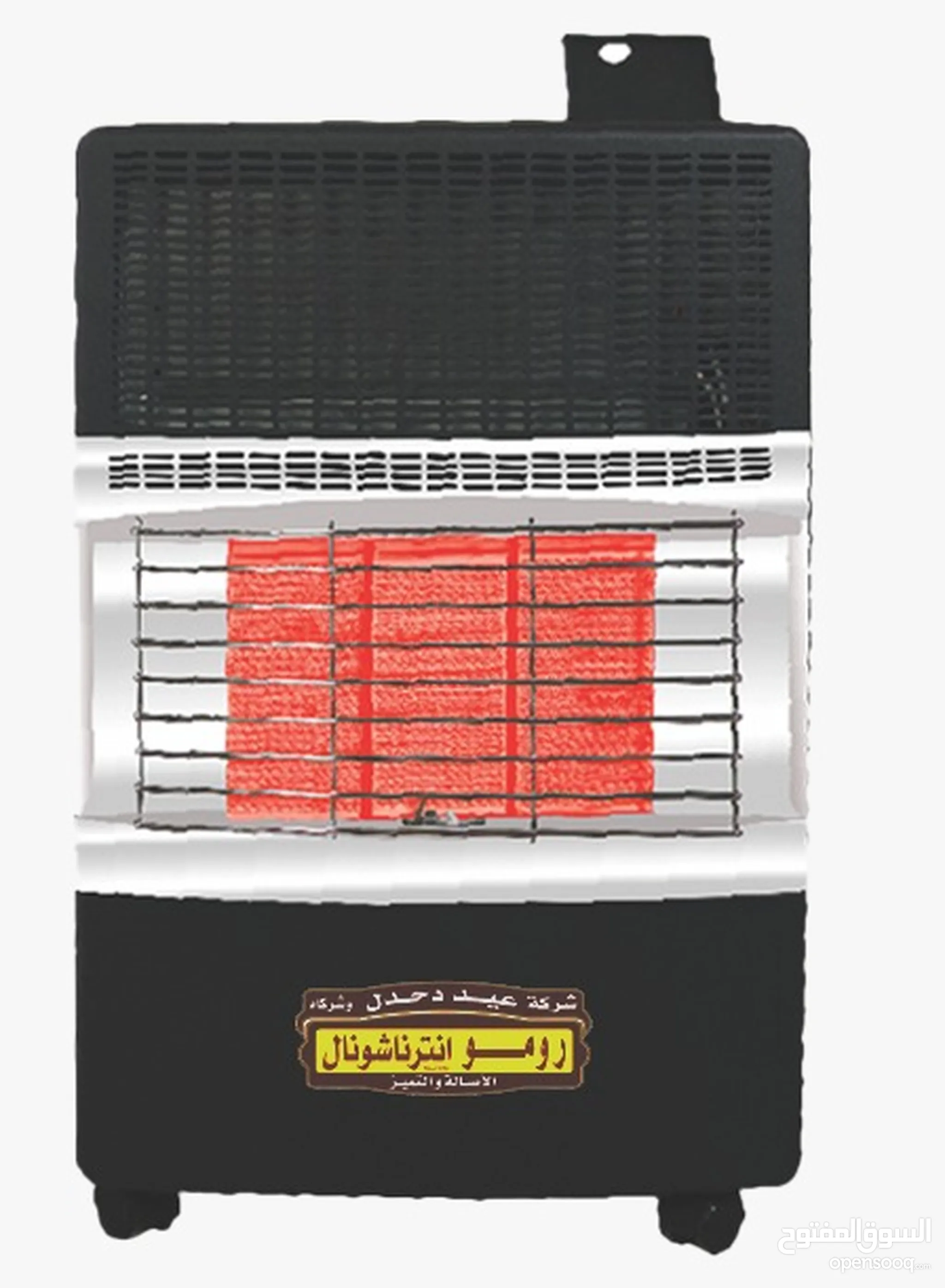 صوبة رومو - أفضل أسعار صوبات رومو في الأردن | السوق المفتوح