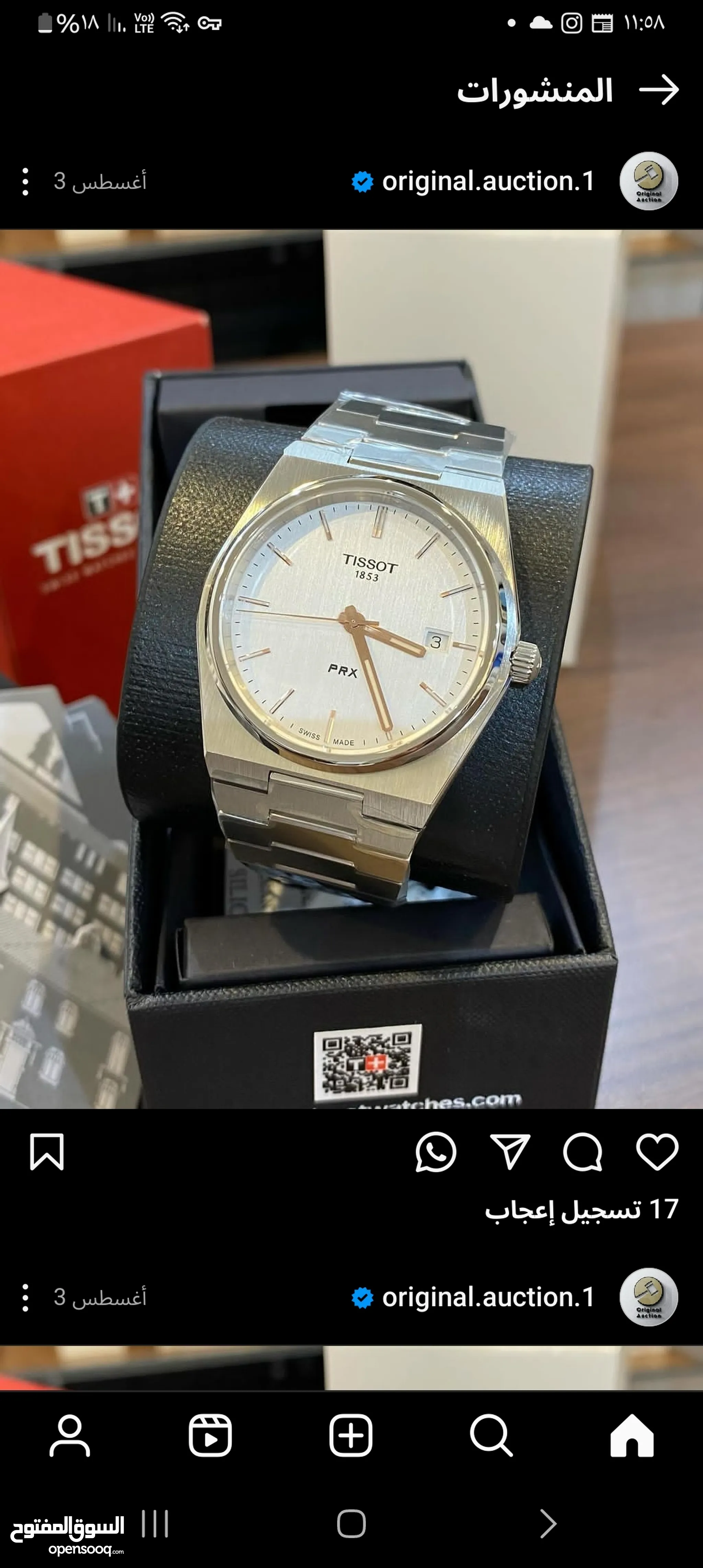 Mens tissot watch sale hotsell