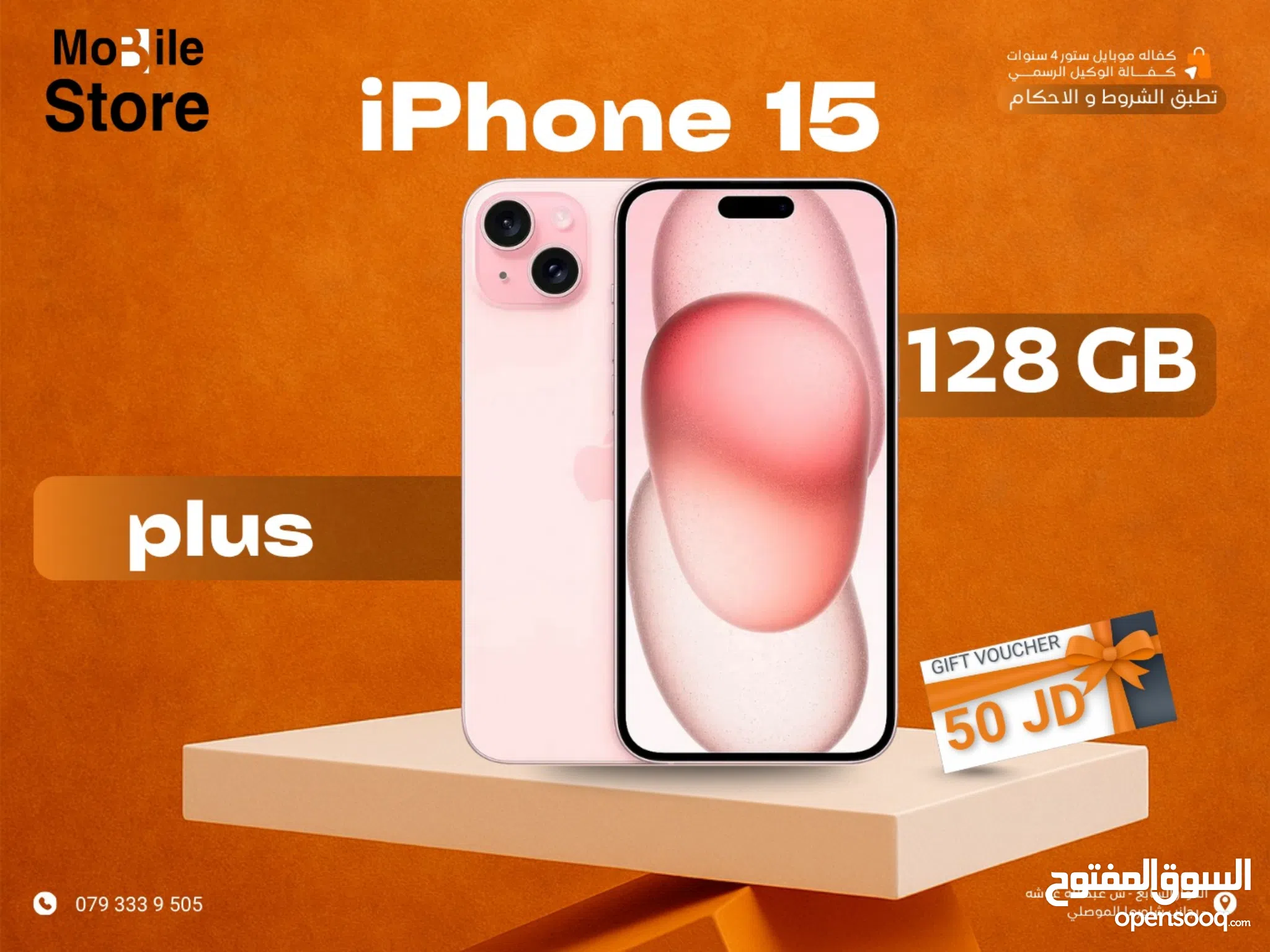 Apple iPhone 15 Plus 128 GB Mobiles for Sale in Jordan OpenSooq