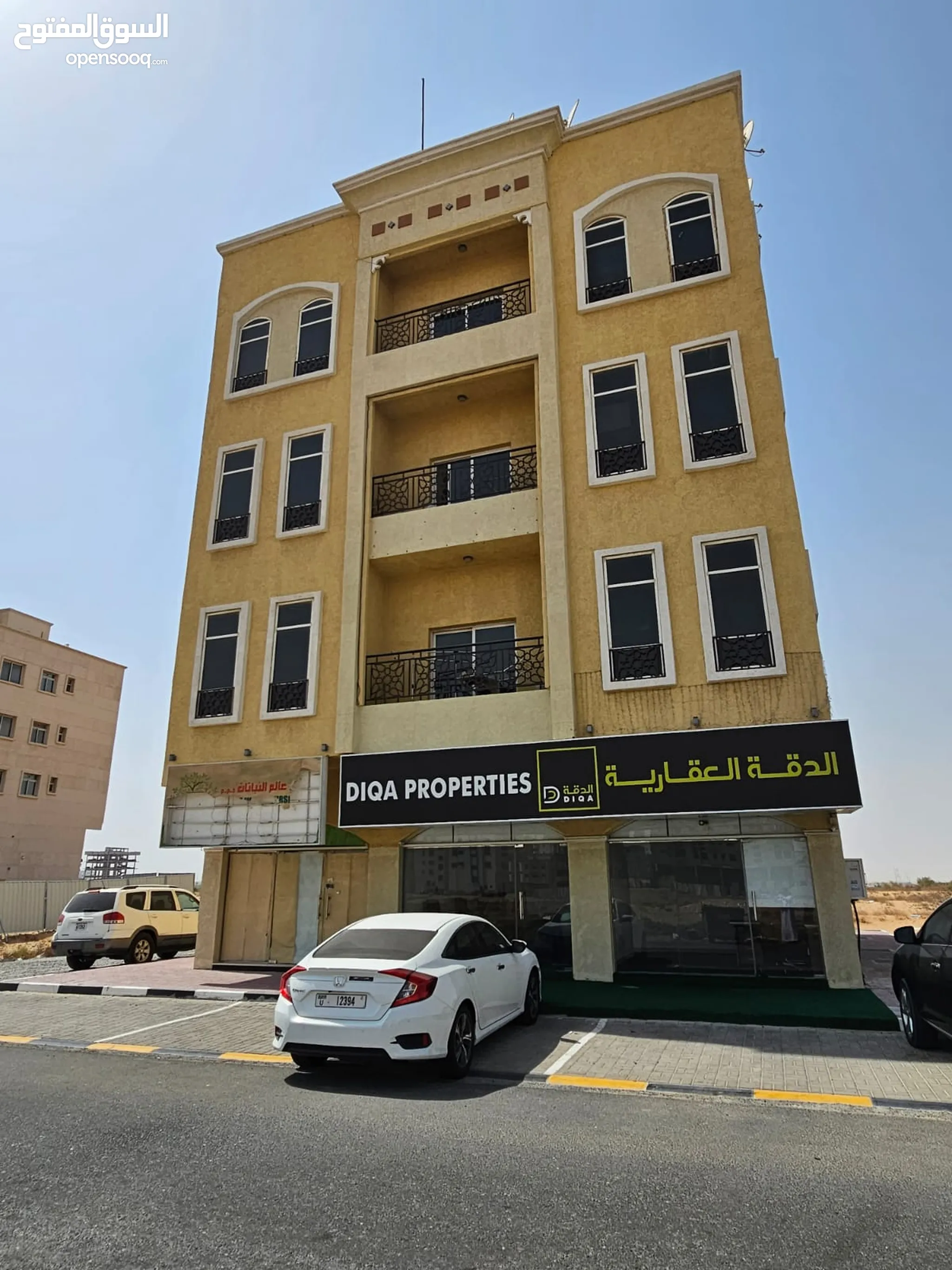 عمارات للبيع : ارخص الاسعار في الإمارات : ابنية سكنية | السوق المفتوح