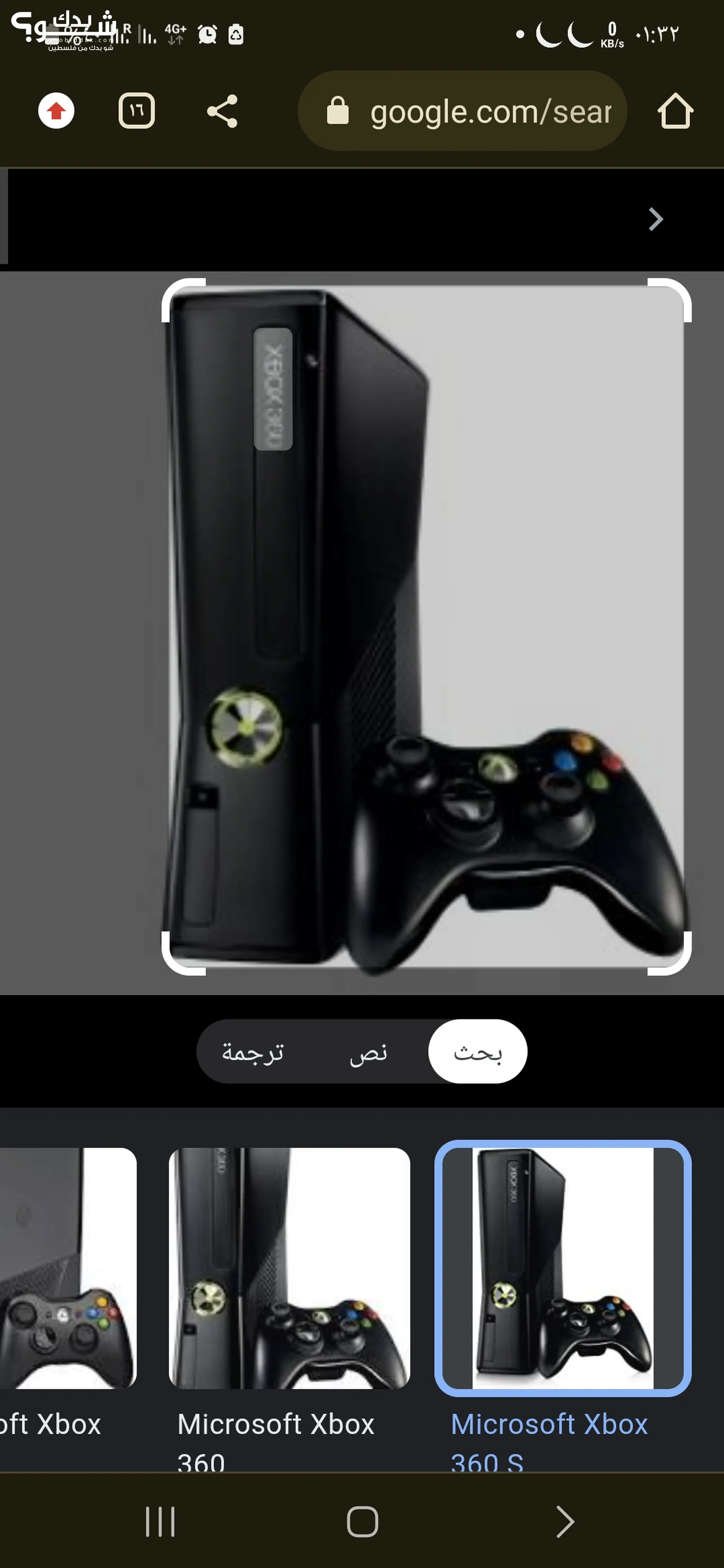 اكس بوكس 360 جديد ومستعمل للبيع في فلسطين | شو بدك