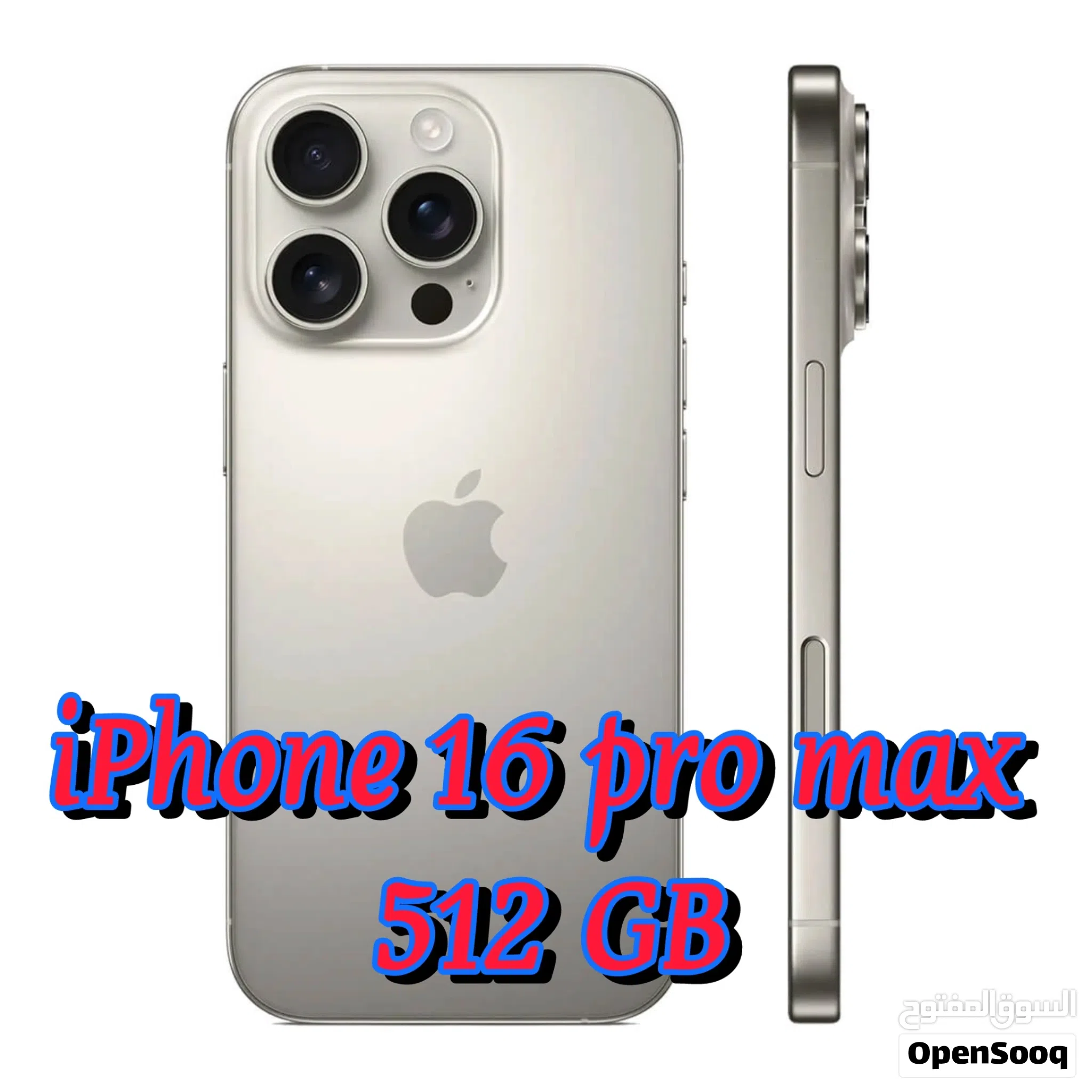 Apple iPhone 16 Pro Max 512 GB Mobiles for Sale in Kuwait | OpenSooq