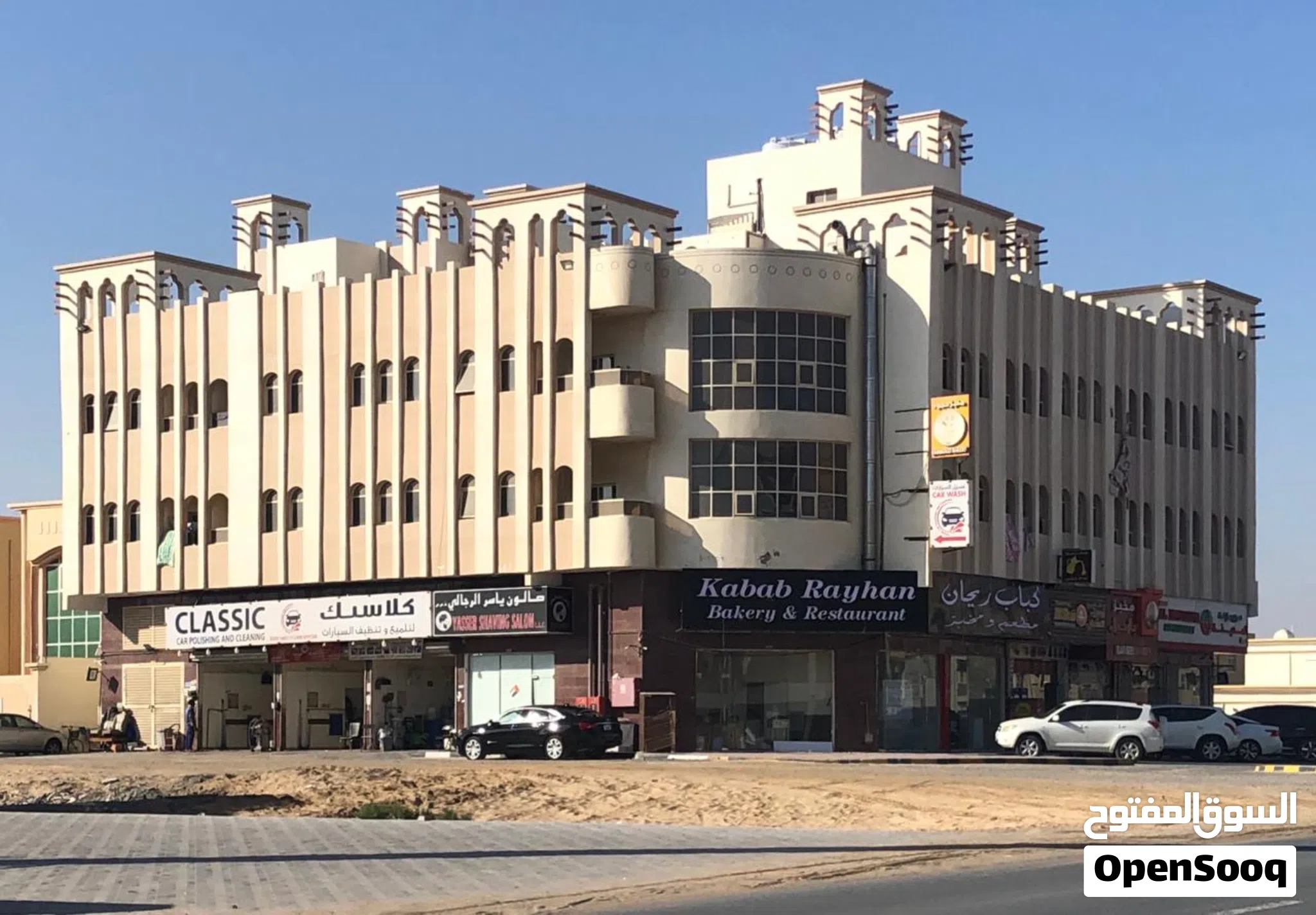 Building for Sale in Ajman Al Rawda