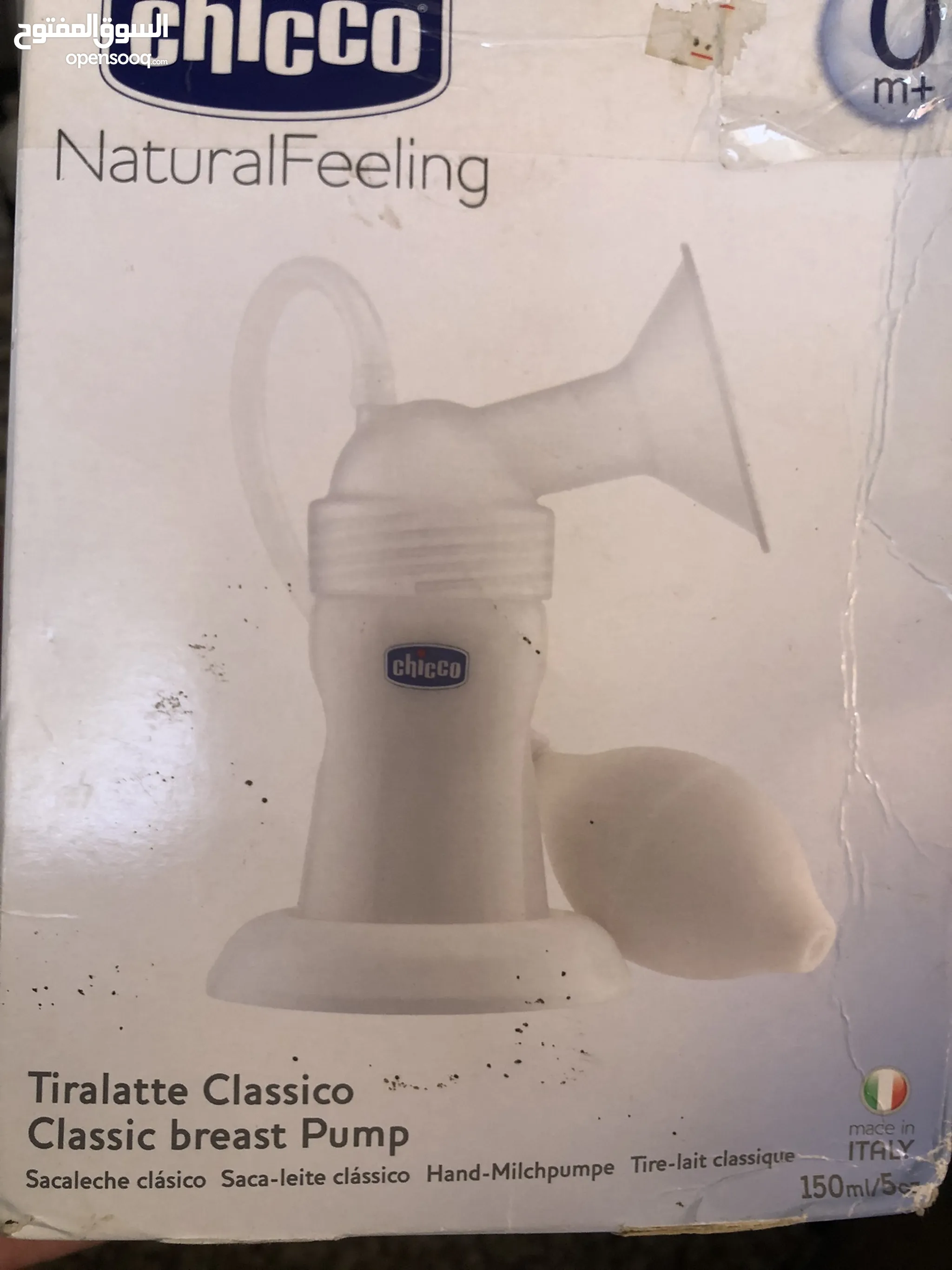 Chicco Tire Lait Classique – bébé.mu