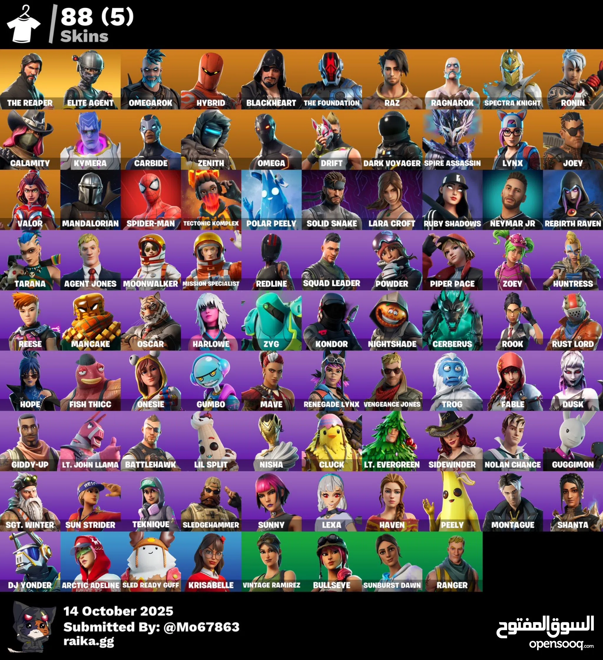 Fortnite Accounts for Sale in Egypt Fortnite Mobile Account