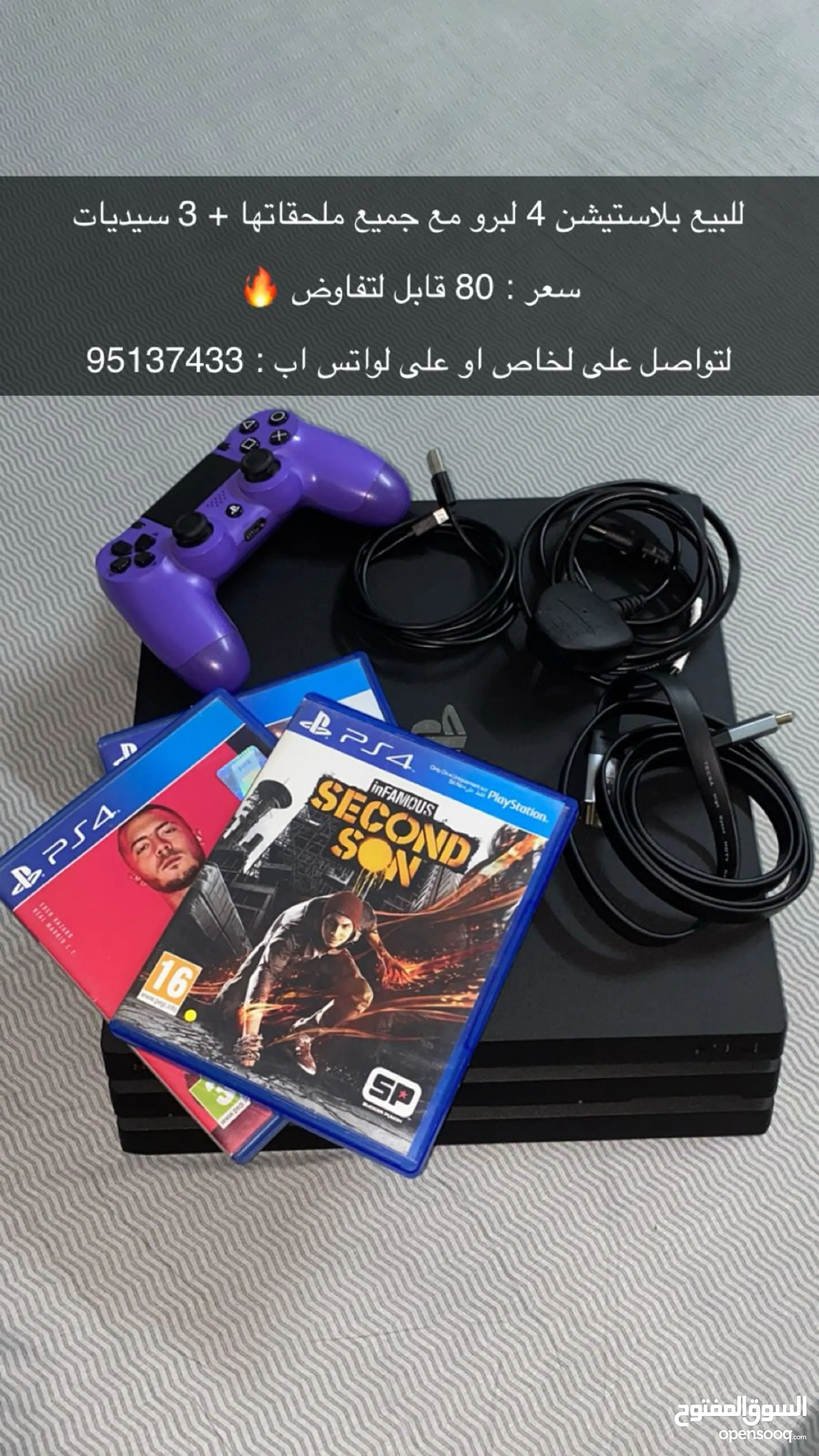 Playstation 4 Pro For Sale in Al Dakhiliya Used Best Prices