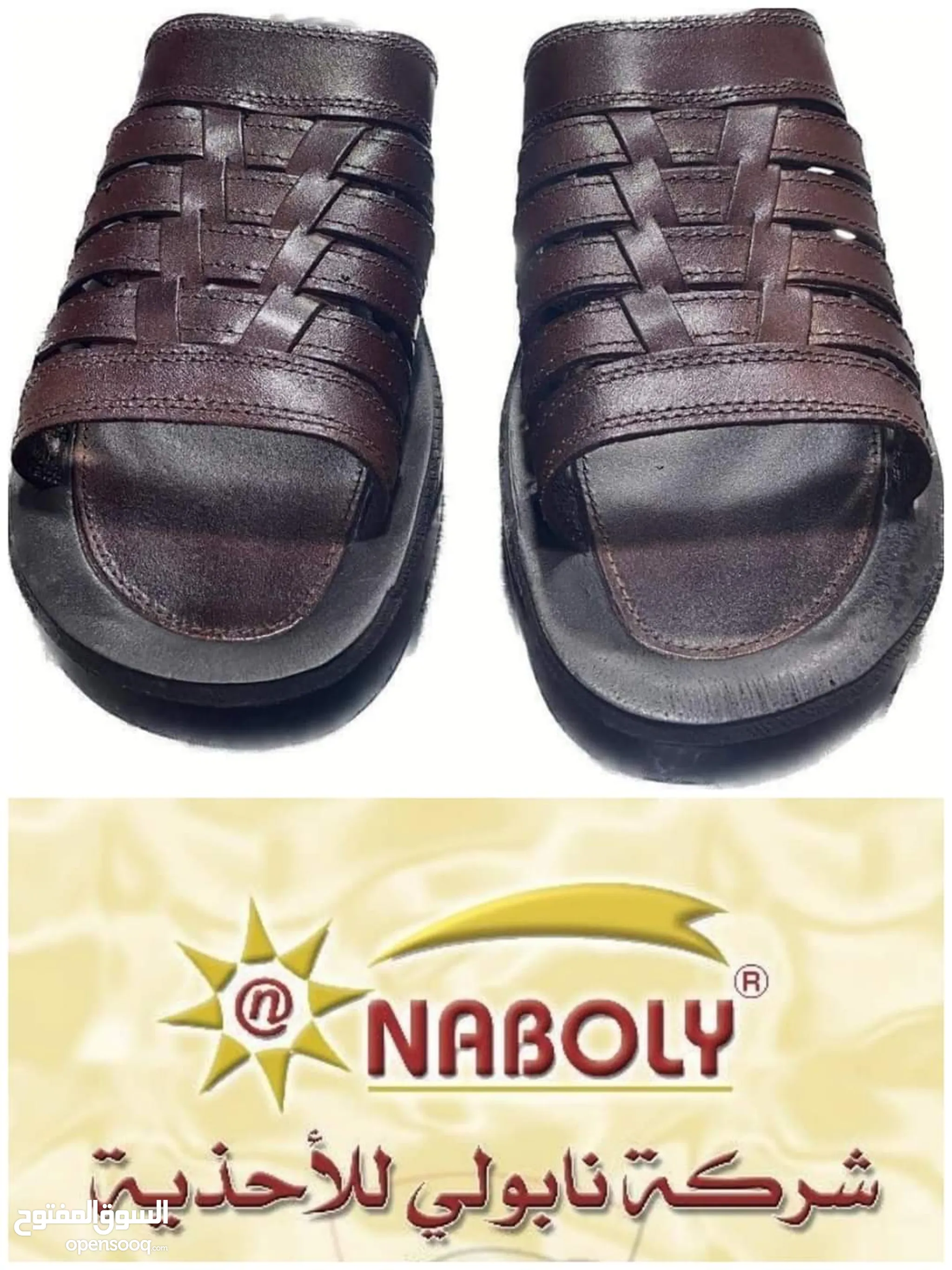 احذية أخرى شباشب وفليب فلوب للبيع : افضل الاسعار في الأردن | السوق المفتوح