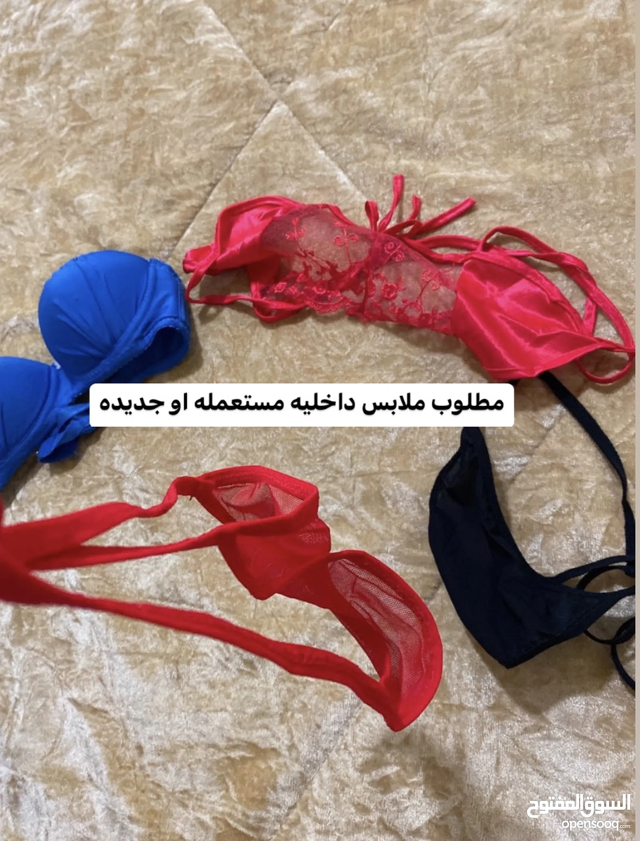 ملابس نوم نسائية للبيع : بيجامات : قمصان نوم : لانجري : مشدات : ارخص  الاسعار في الرياض | السوق المفتوح